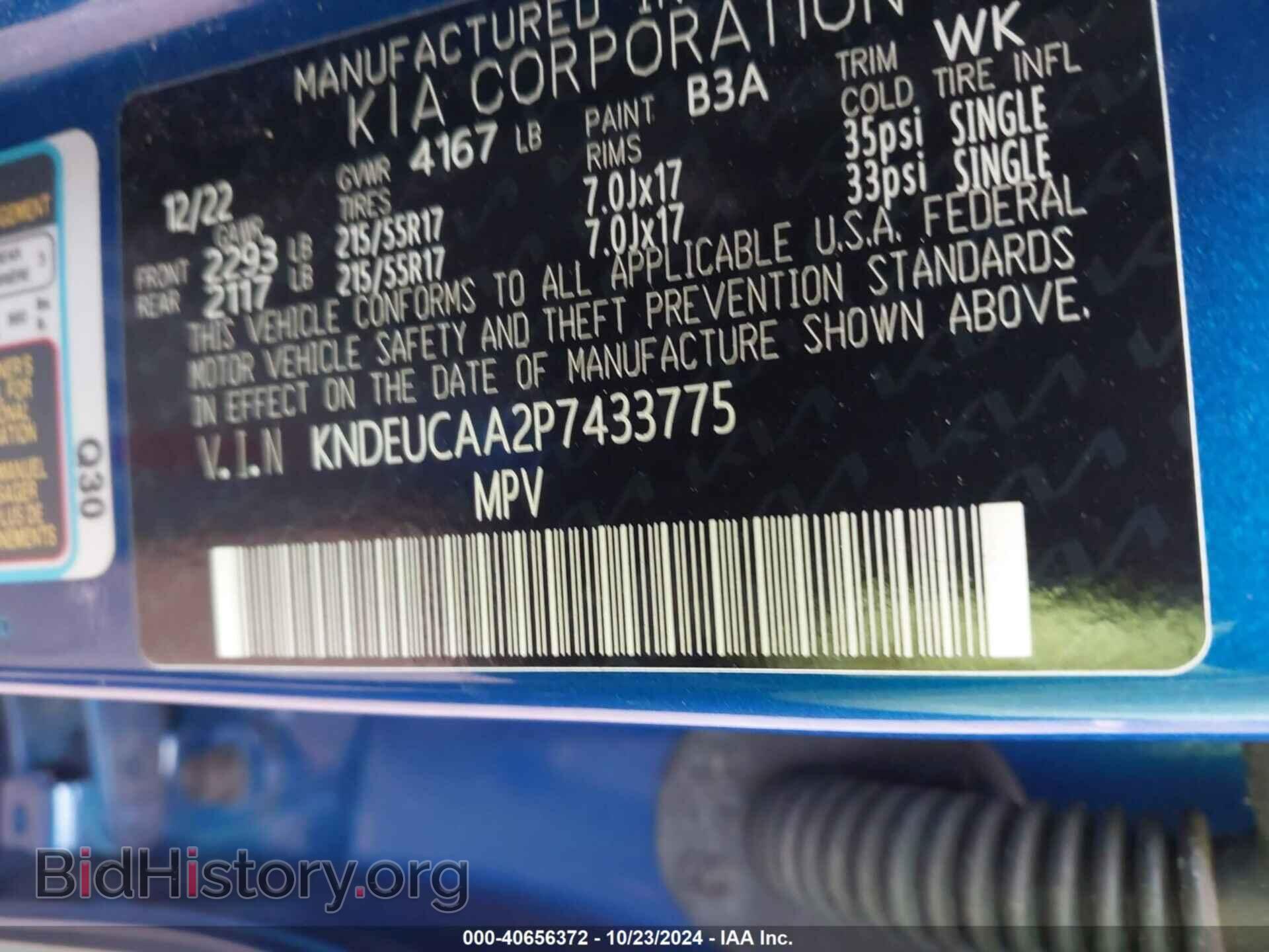 2023 KIA SELTOS - VIN: KNDEUCAA2P7433775 - Фото 9