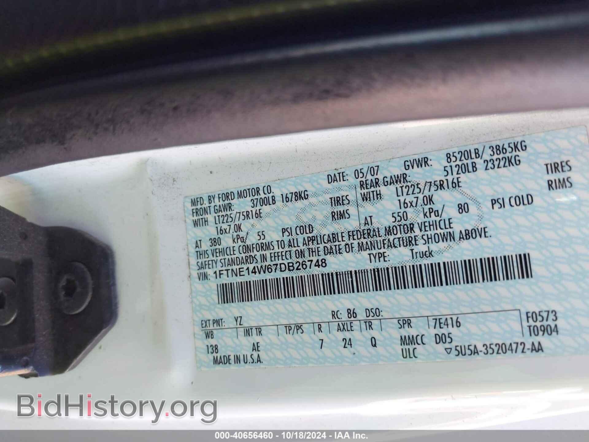 2007 FORD E-150 - VIN: 1FTNE14W67DB26748 - Фото 9
