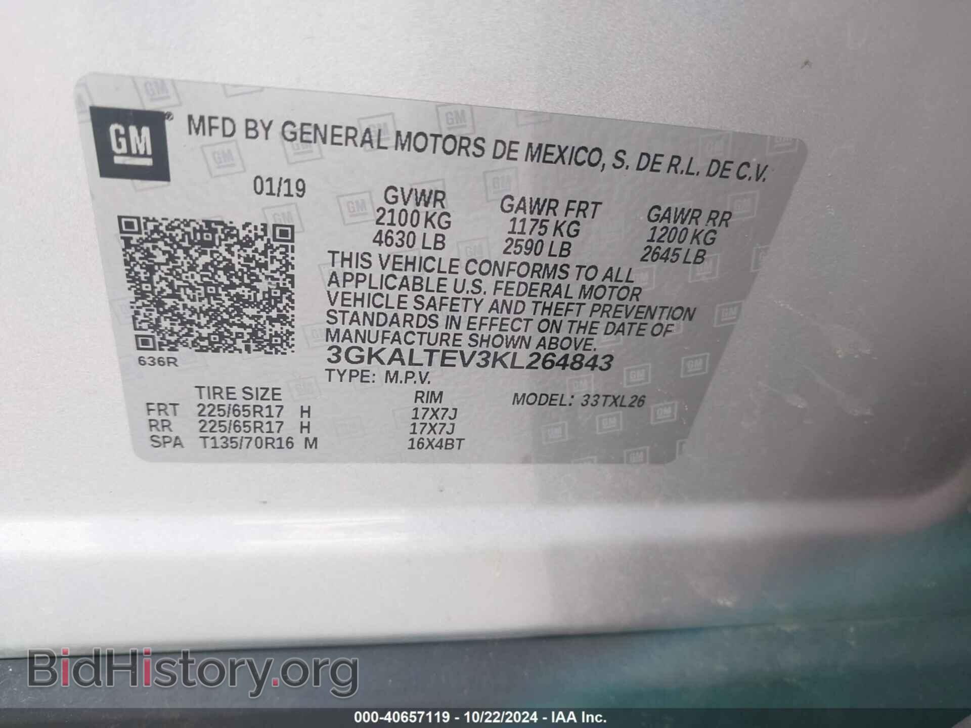 2019 GMC TERRAIN - VIN: 3GKALTEV3KL264843 - Фото 9