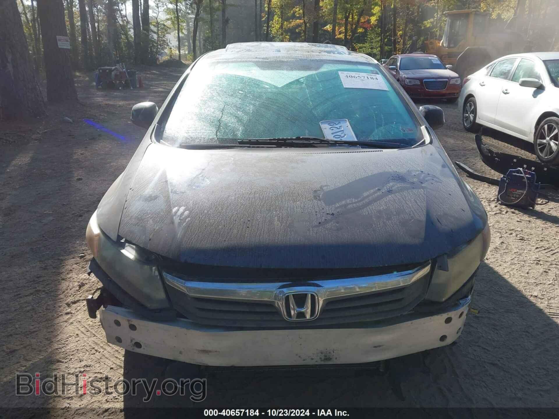 2012 HONDA CIVIC - VIN: 19XFB2F83CE373493 - Фото 13