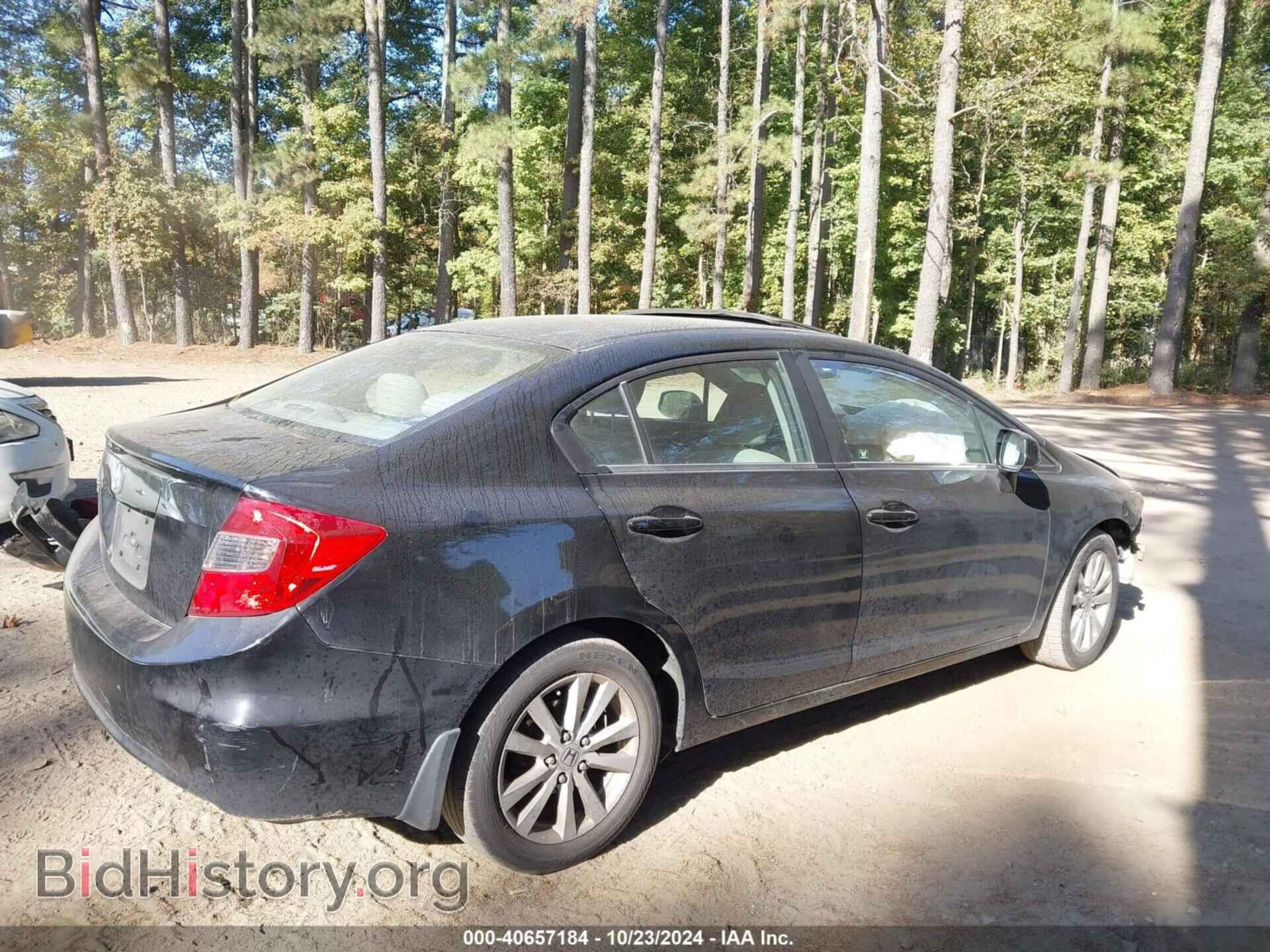 2012 HONDA CIVIC - VIN: 19XFB2F83CE373493 - Фото 4