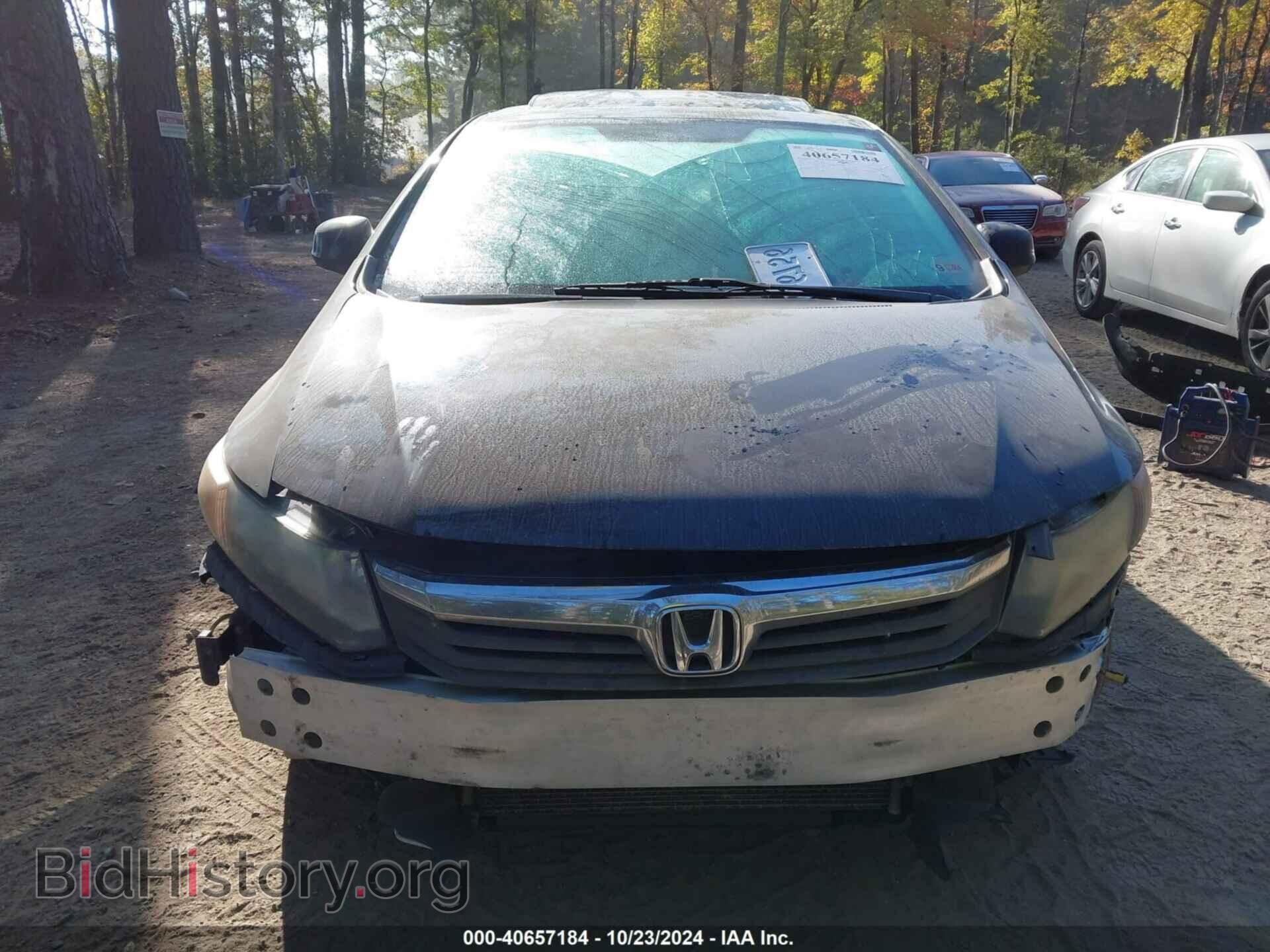 2012 HONDA CIVIC - VIN: 19XFB2F83CE373493 - Фото 6
