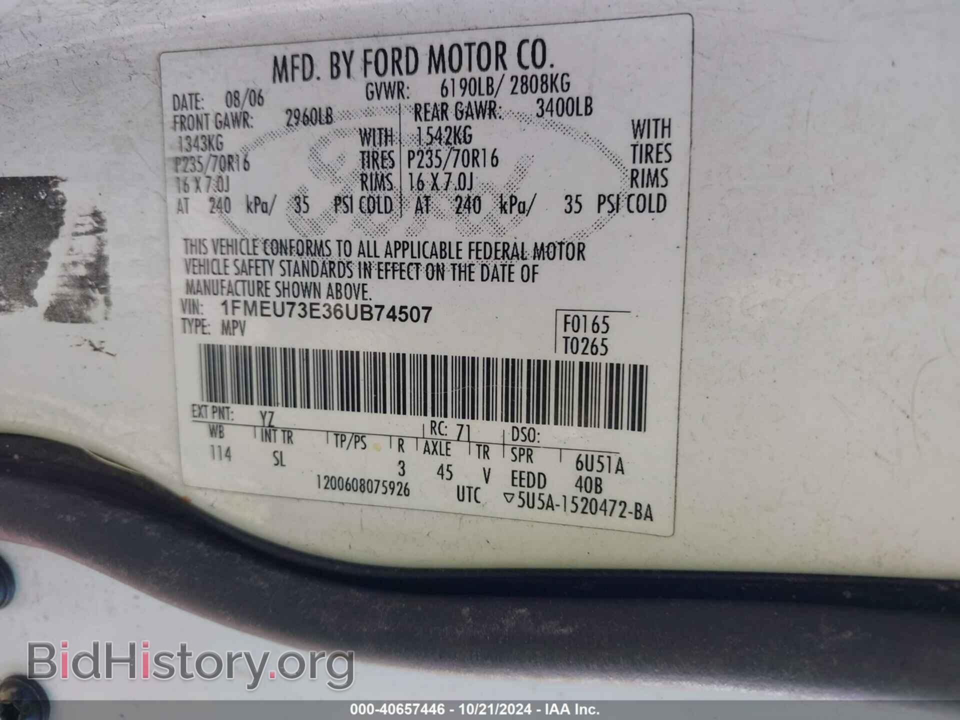 2006 FORD EXPLORER - VIN: 1FMEU73E36UB74507 - Фото 9