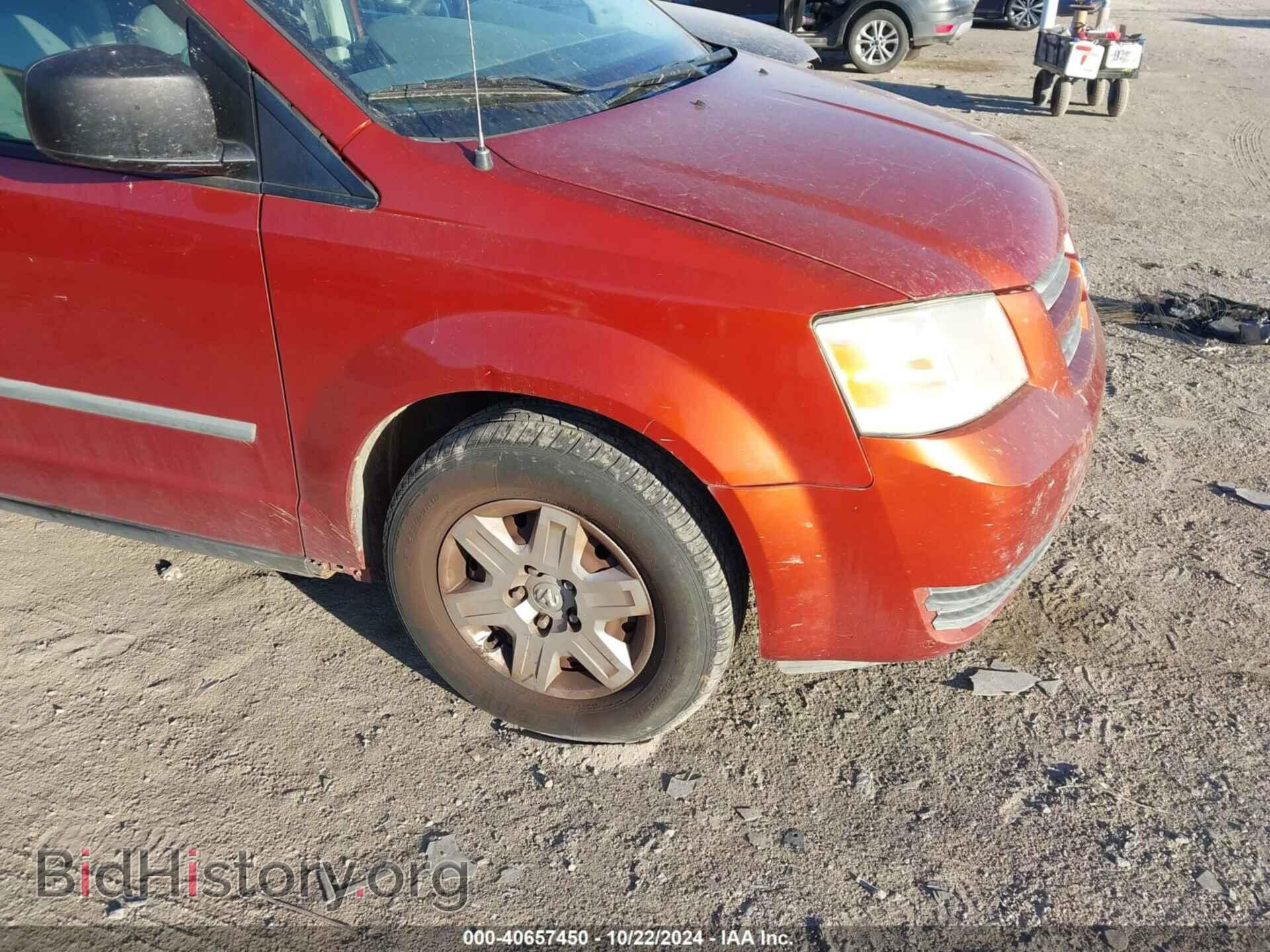Фотография 2D8HN44H18R840156 - DODGE GRAND CARAVAN 2008