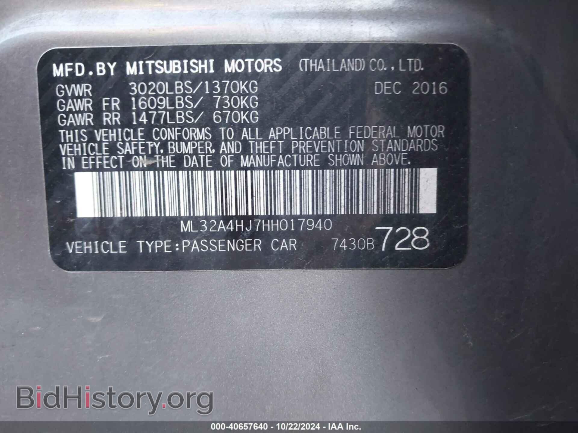 2017 MITSUBISHI MIRAGE - VIN: ML32A4HJ7HH017940 - Фото 9