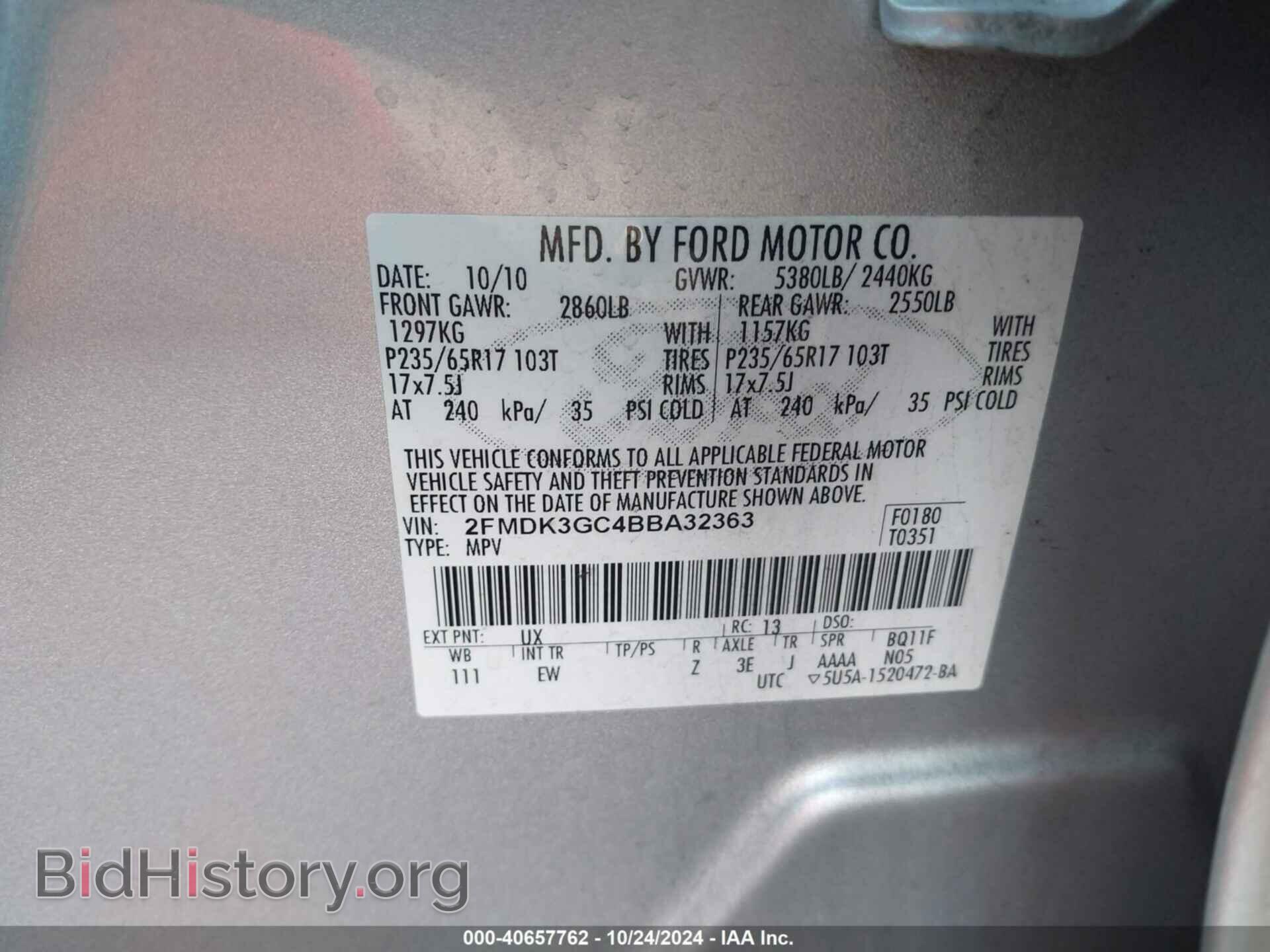 2011 FORD EDGE - VIN: 2FMDK3GC4BBA32363 - Photo 9
