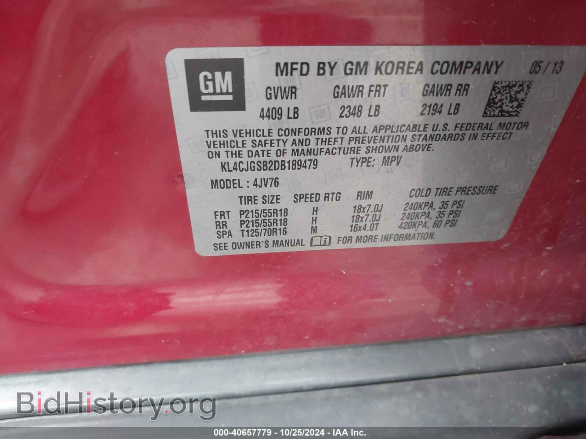 2013 BUICK ENCORE - VIN: KL4CJGSB2DB189479 - Фото 8