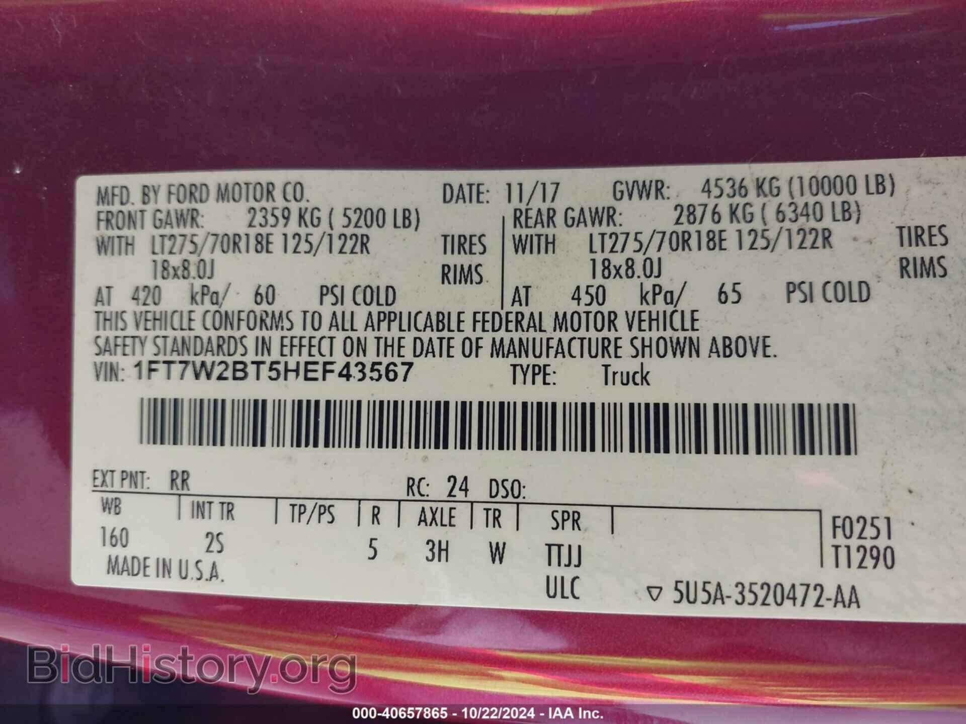 2017 FORD F-250 - VIN: 1FT7W2BT5HEF43567 - Фото 9