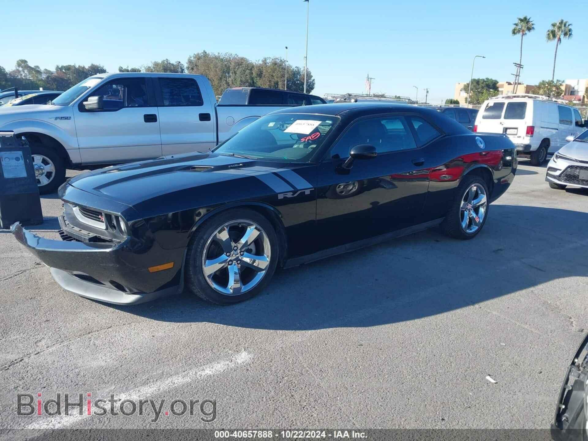 2012 DODGE CHALLENGER - VIN: 2C3CDYBT1CH254635 - Фото 2