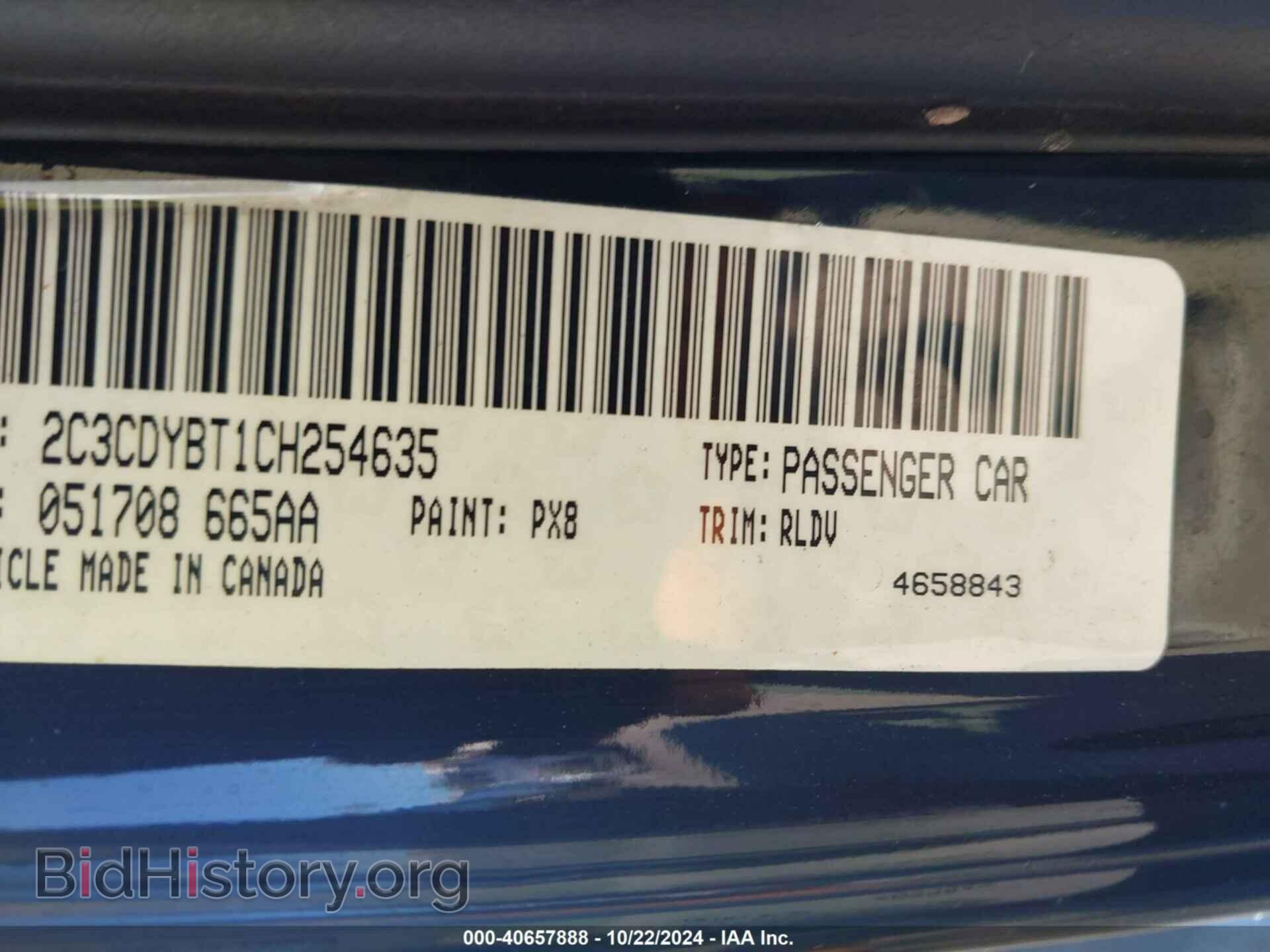 2012 DODGE CHALLENGER - VIN: 2C3CDYBT1CH254635 - Фото 9