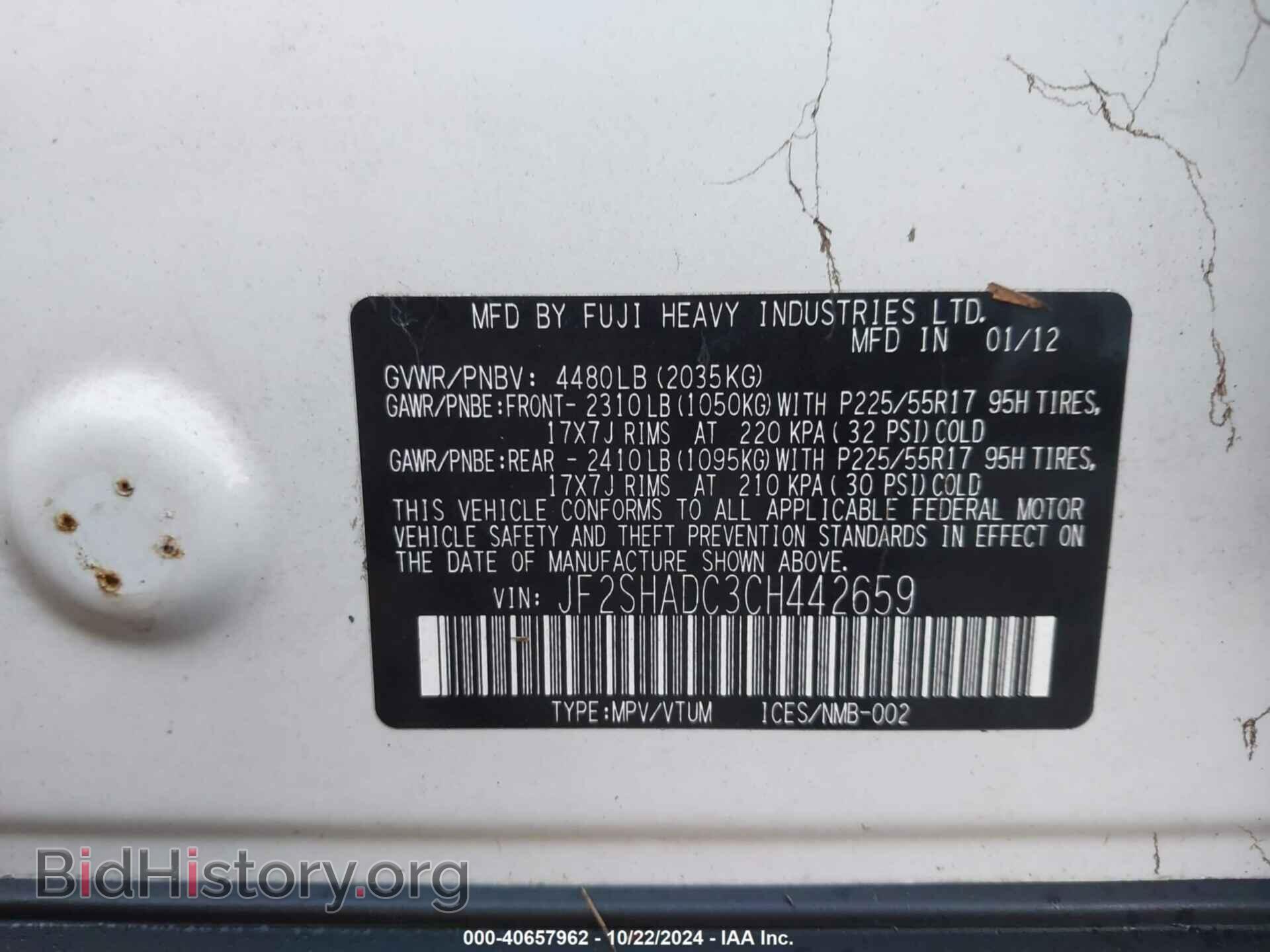 2012 SUBARU FORESTER - VIN: JF2SHADC3CH442659 - Фото 9