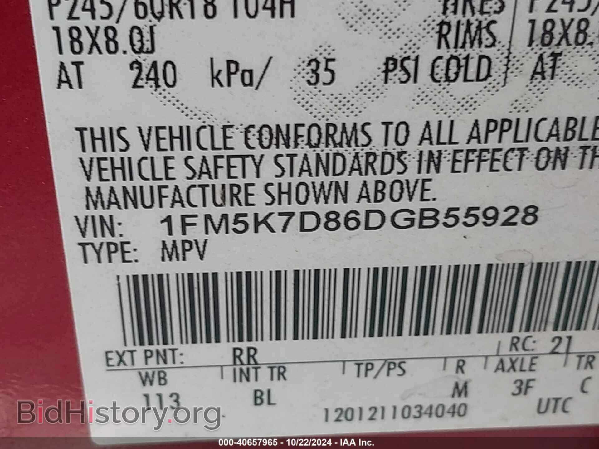 2013 FORD EXPLORER - VIN: 1FM5K7D86DGB55928 - Фото 9