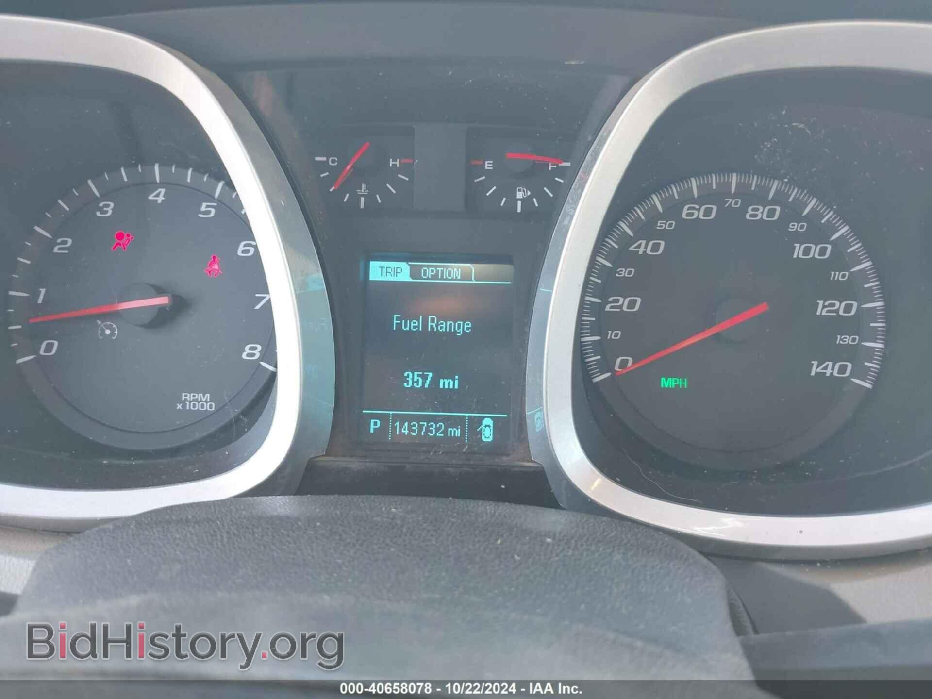 2014 CHEVROLET EQUINOX - VIN: 2GNFLGE38E6336501 - Фото 7