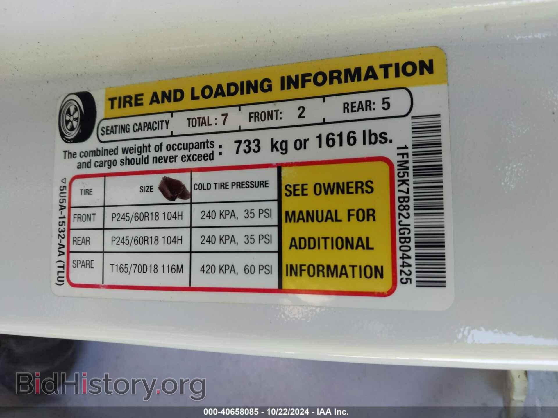 2018 FORD EXPLORER - VIN: 1FM5K7B82JGB04425 - Photo 9