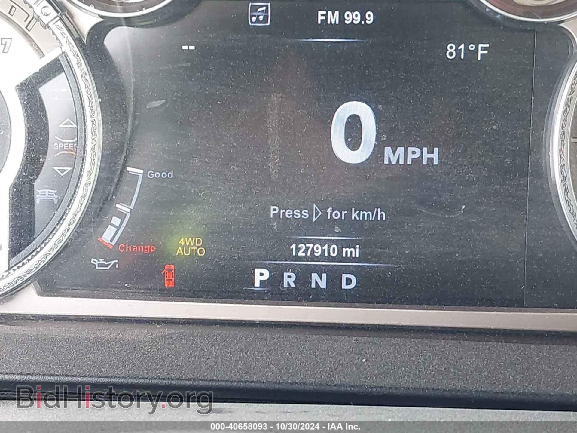 2017 RAM 1500 - VIN: 1C6RR7PT7HS814806 - Фото 16