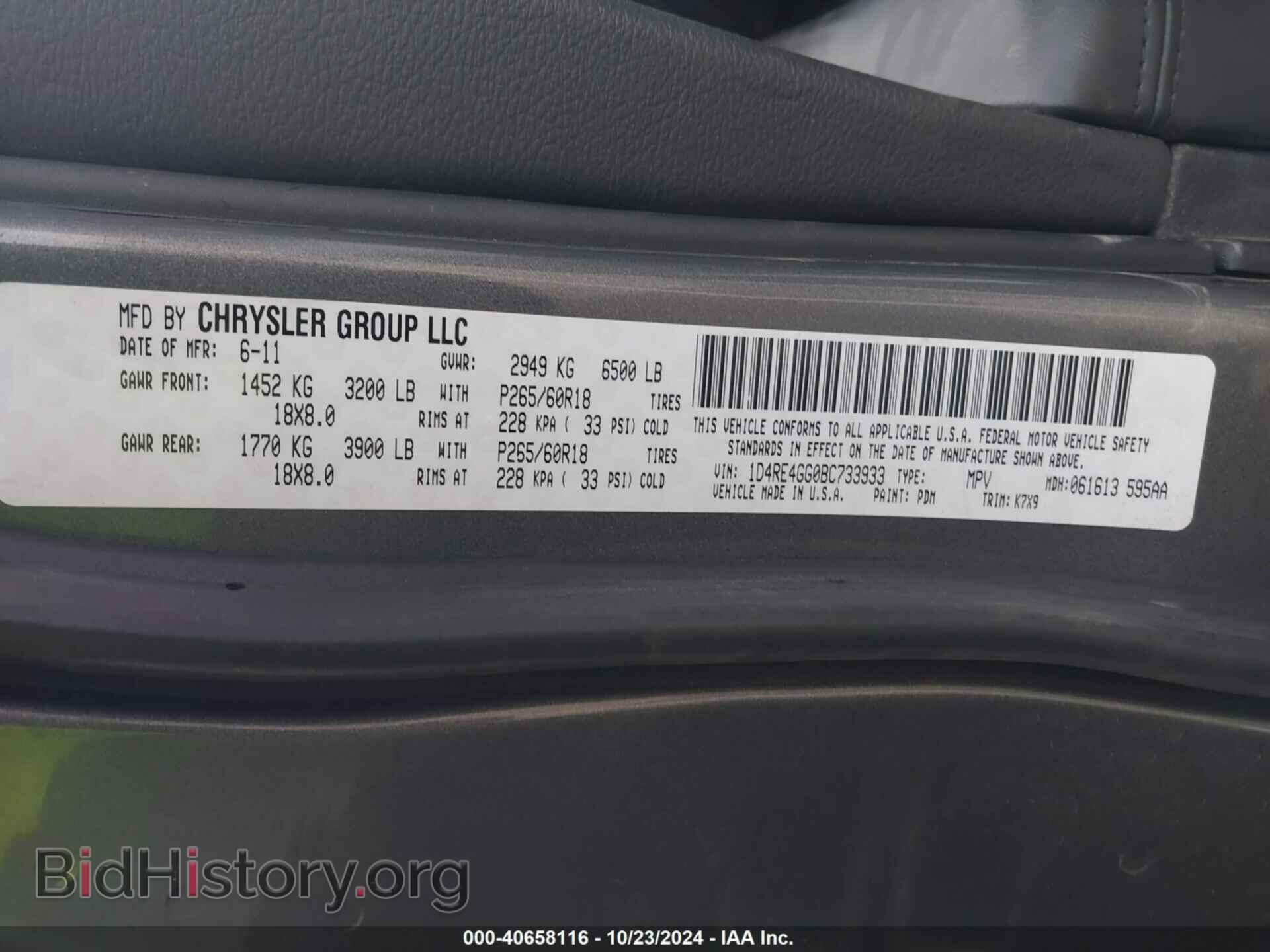 2011 DODGE DURANGO - VIN: 1D4RE4GG0BC733933 - Photo 9
