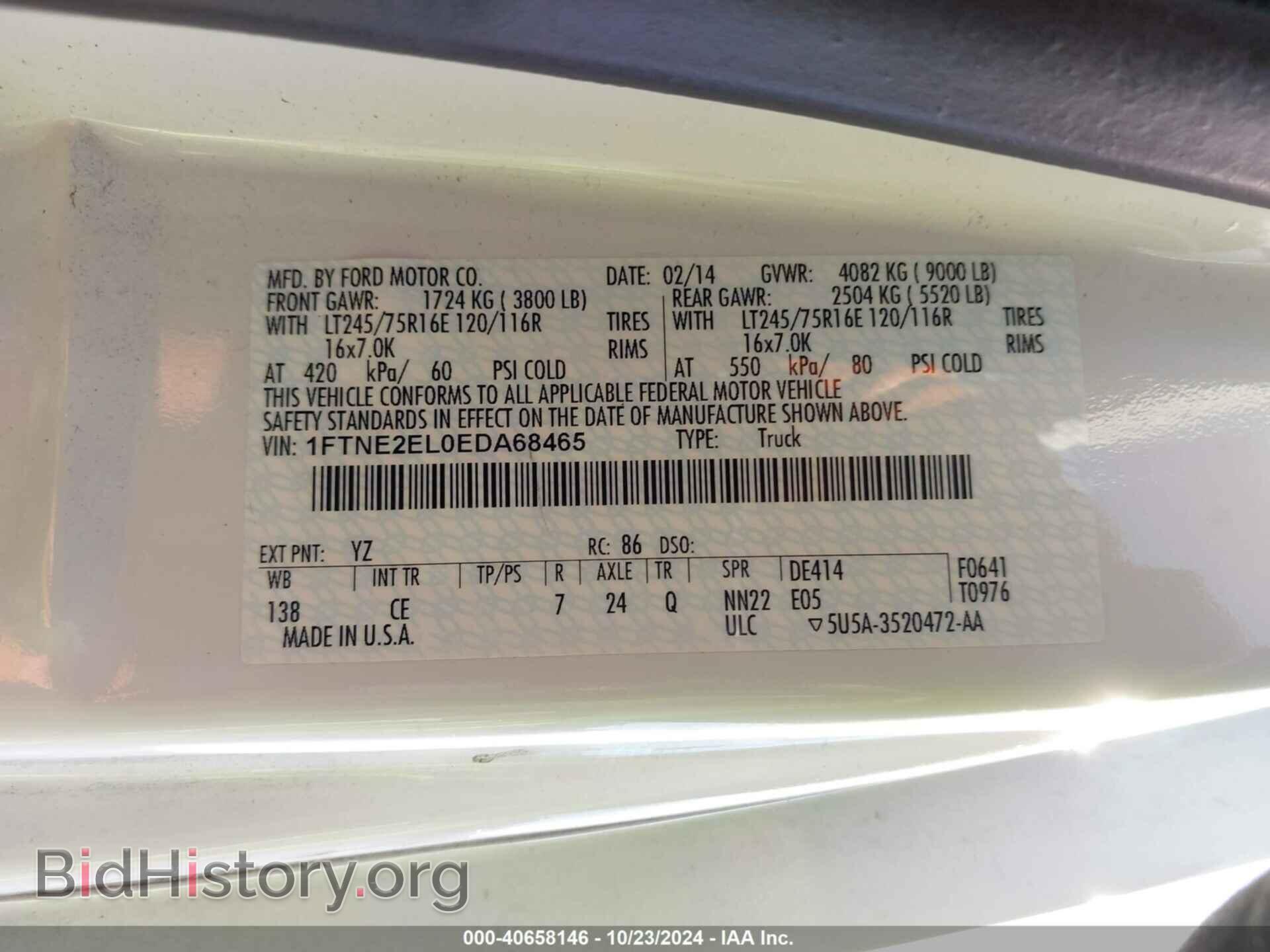 2014 FORD E-250 - VIN: 1FTNE2EL0EDA68465 - Photo 9