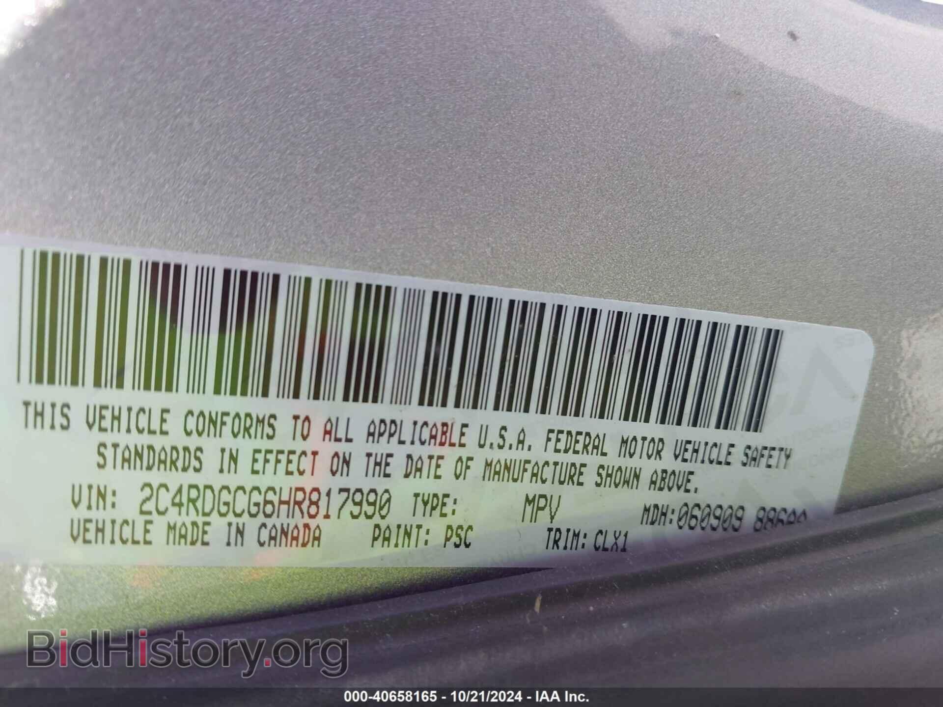 2017 DODGE GRAND CARAVAN - VIN: 2C4RDGCG6HR817990 - Фото 9