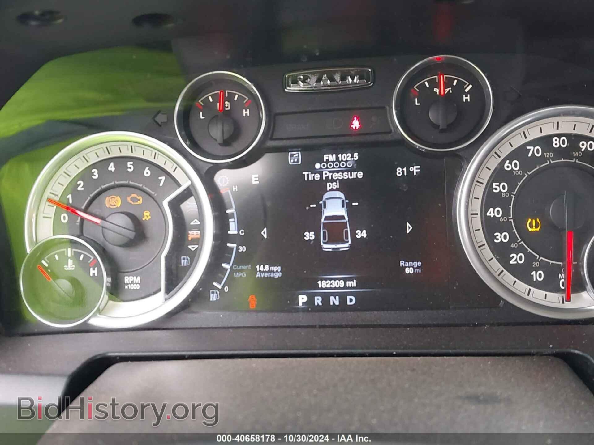 2016 RAM 1500 - VIN: 1C6RR7LT5GS371902 - Фото 7