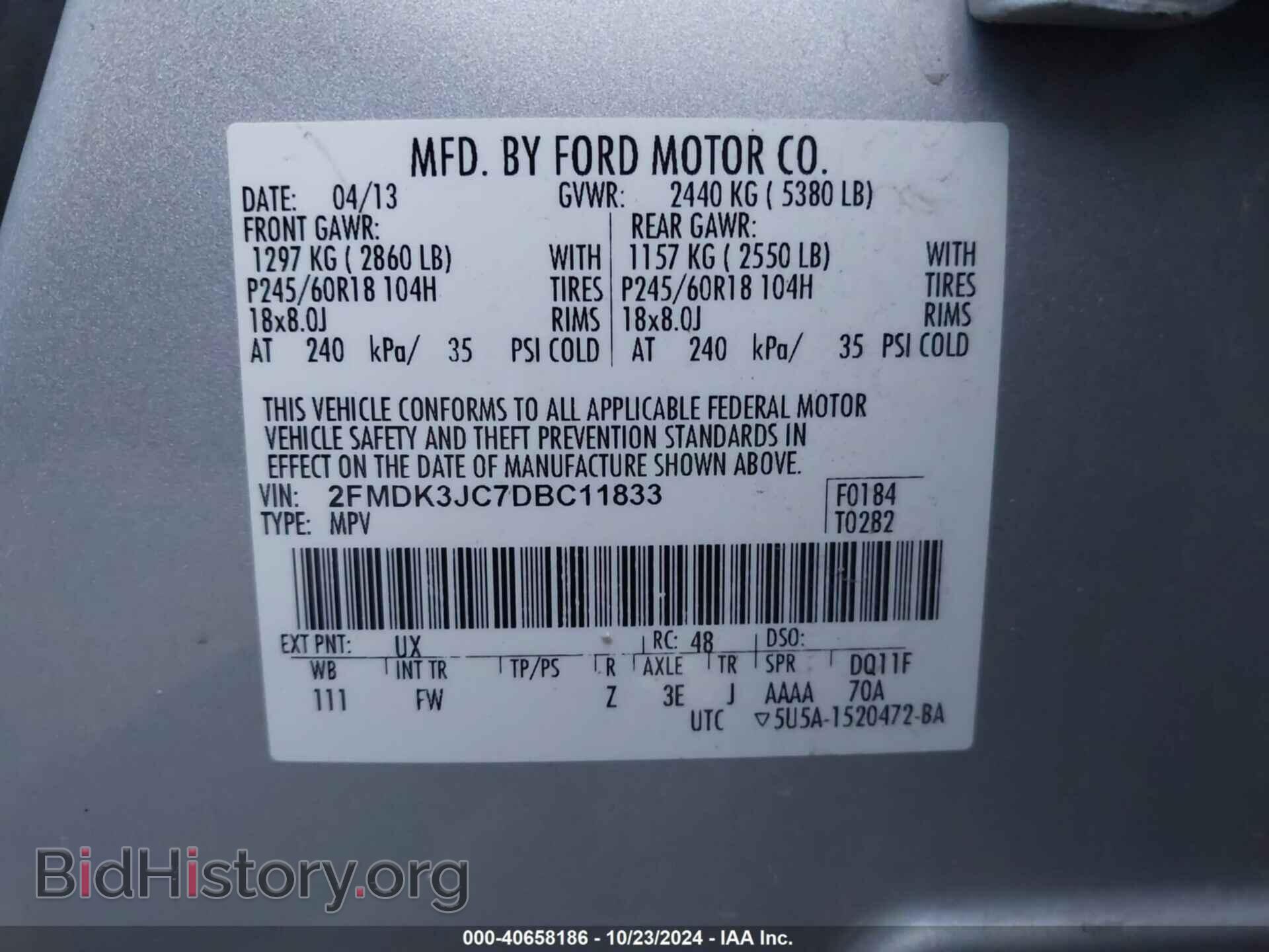 2013 FORD EDGE - VIN: 2FMDK3JC7DBC11833 - Фото 9