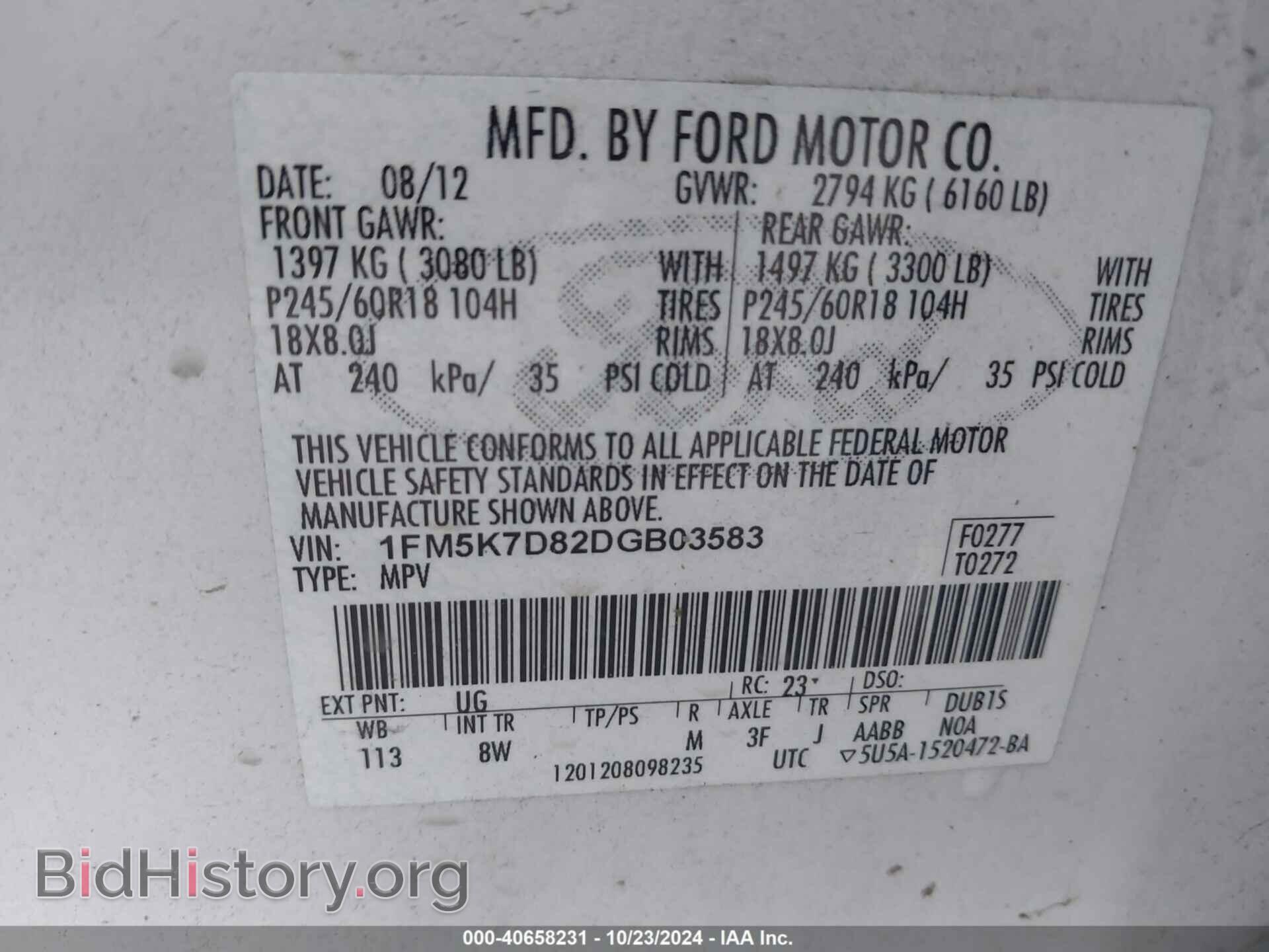 2013 FORD EXPLORER - VIN: 1FM5K7D82DGB03583 - Фото 9