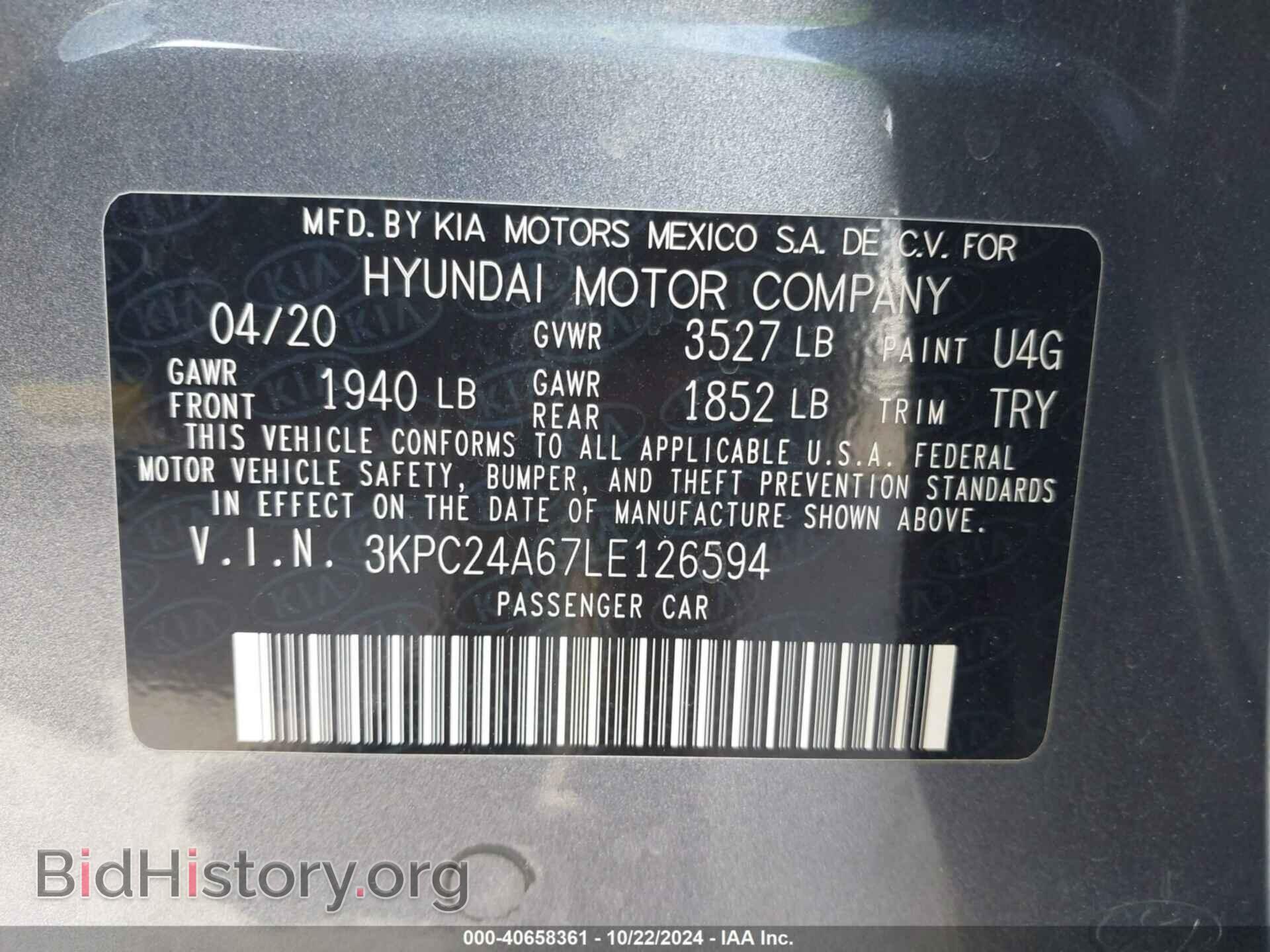 2020 HYUNDAI ACCENT - VIN: 3KPC24A67LE126594 - Фото 9