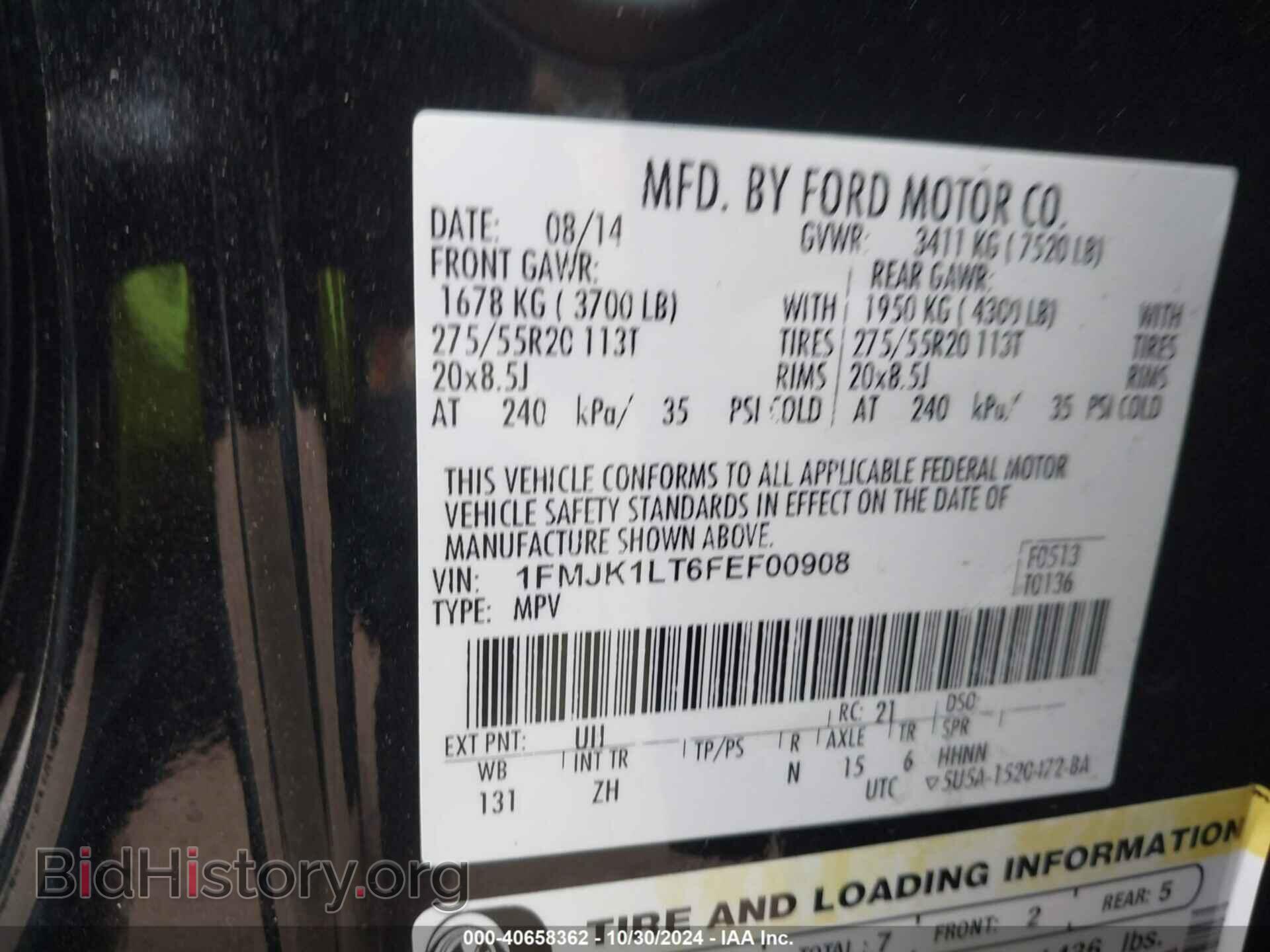 2015 FORD EXPEDITION EL - VIN: 1FMJK1LT6FEF00908 - Фото 9