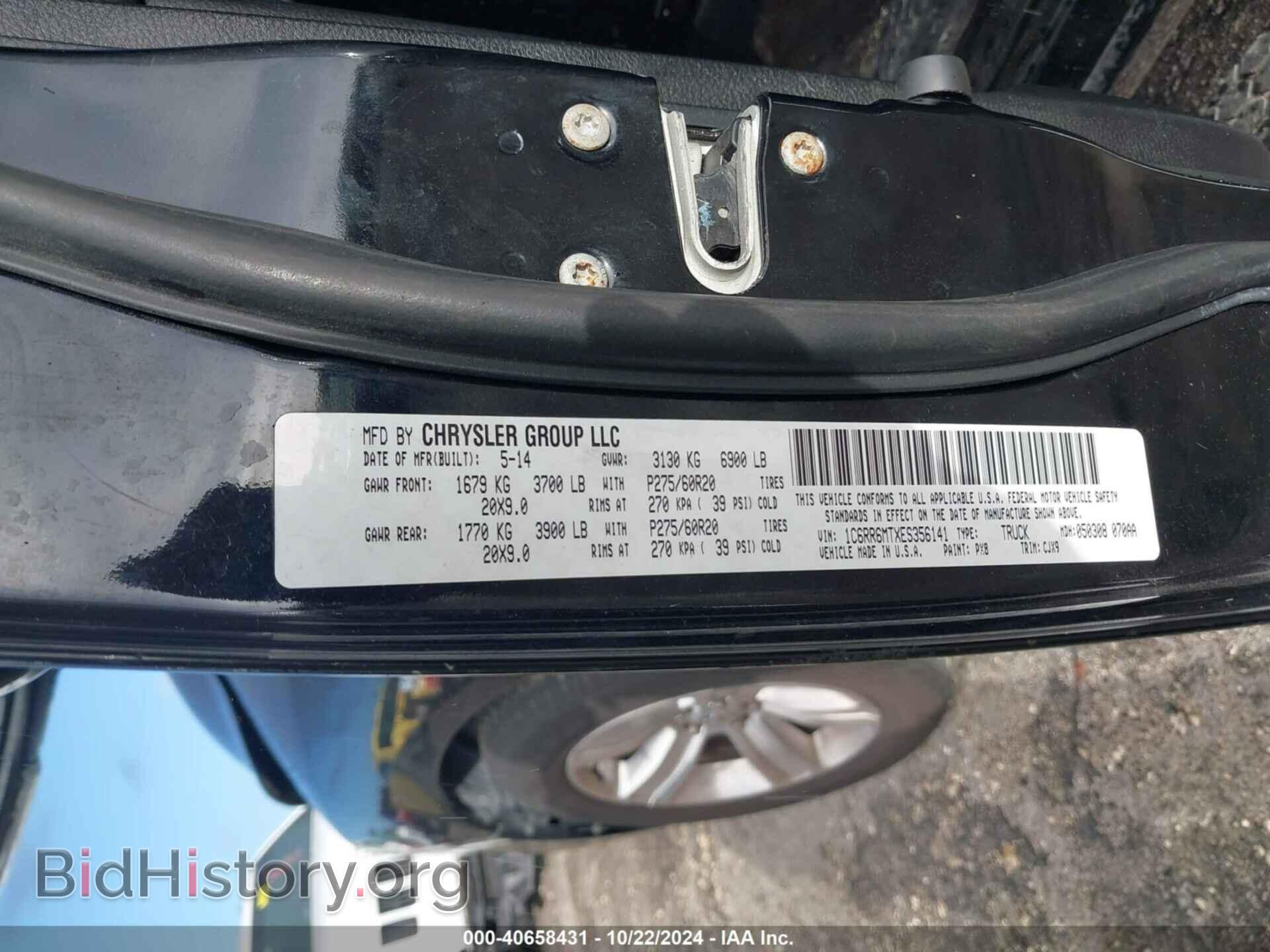 2014 RAM 1500 - VIN: 1C6RR6MTXES356141 - Фото 9