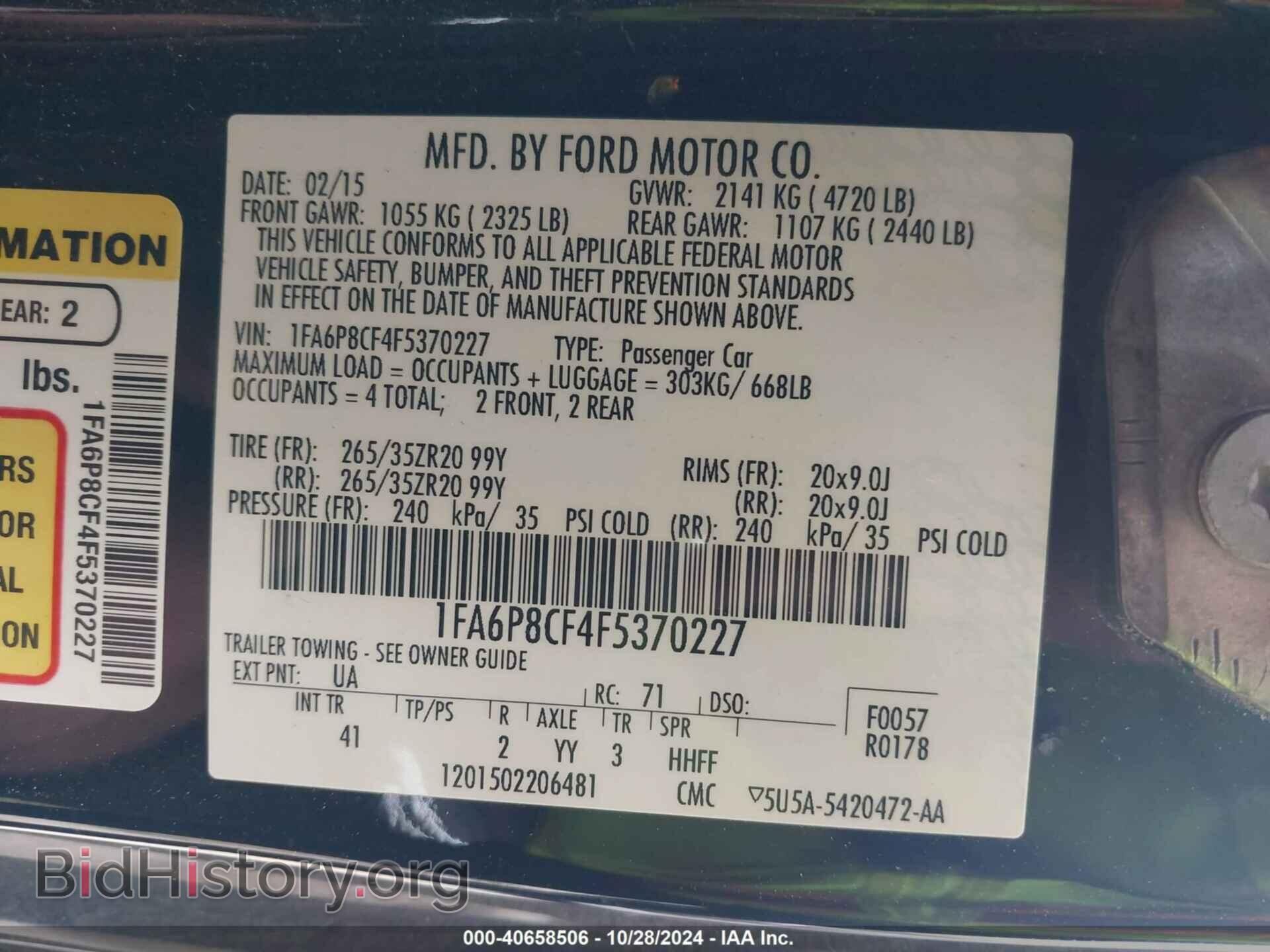 2015 FORD MUSTANG - VIN: 1FA6P8CF4F5370227 - Фото 9