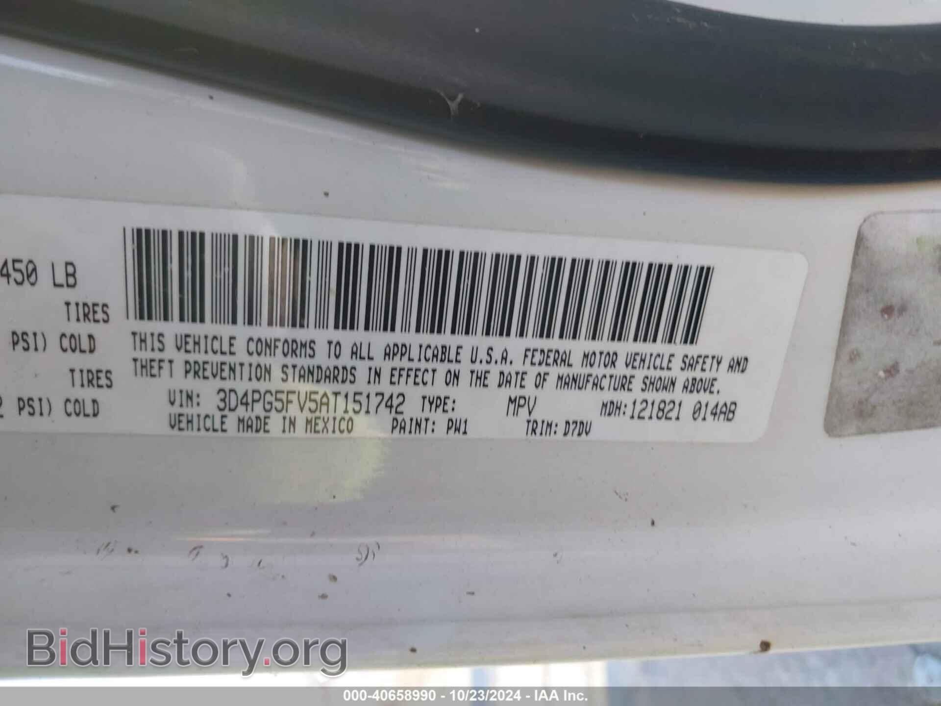 2010 DODGE JOURNEY - VIN: 3D4PG5FV5AT151742 - Фото 9