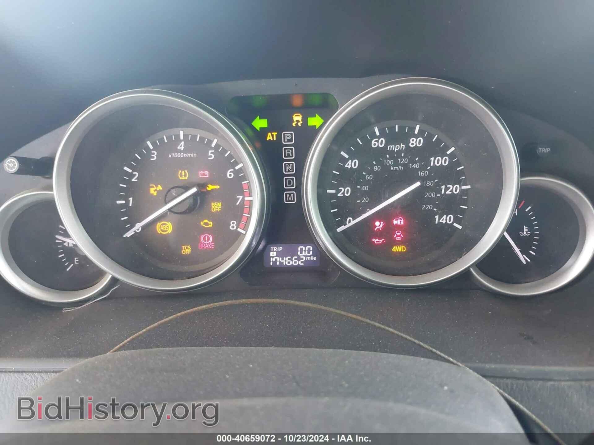 2014 MAZDA CX-9 - VIN: JM3TB3CAXE0445051 - Фото 7