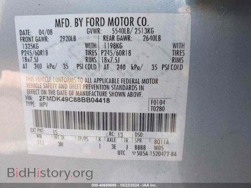 2008 Ford EDGE (VIN 2FMDK49C88BB04418) — photo 9 of 11