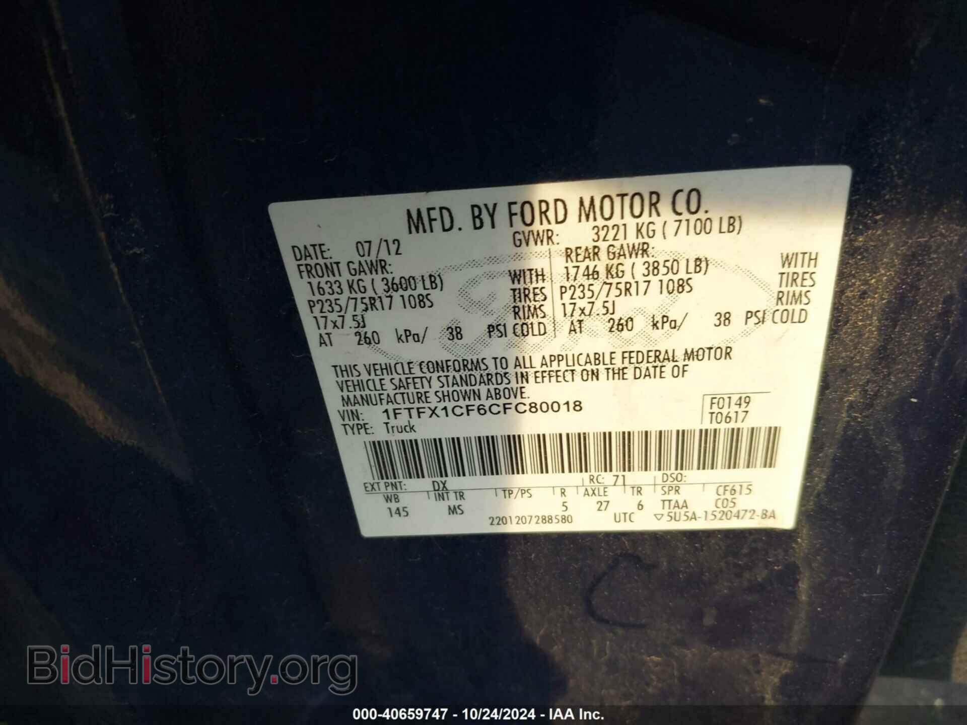 2012 FORD F-150 - VIN: 1FTFX1CF6CFC80018 - Фото 9