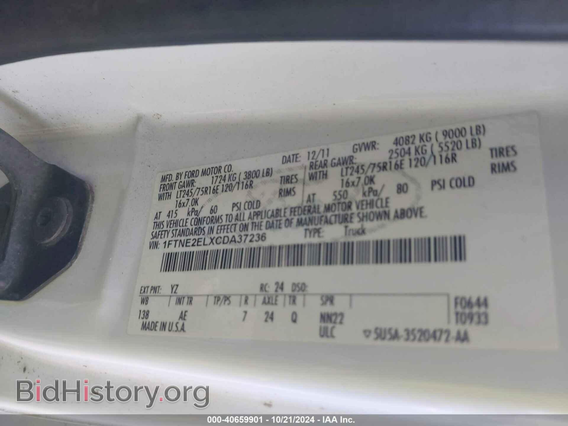 2012 FORD E-250 - VIN: 1FTNE2ELXCDA37236 - Фото 9