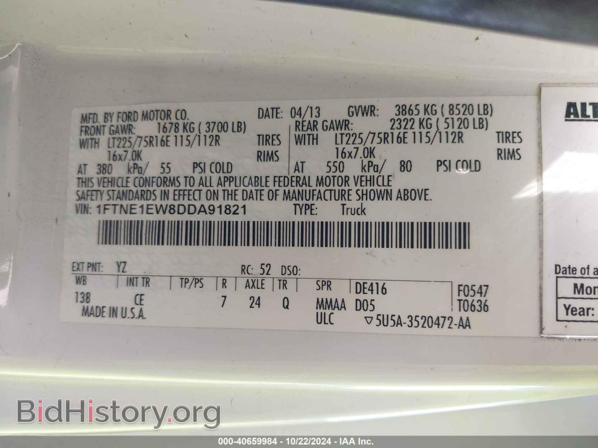 2013 FORD E-150 - VIN: 1FTNE1EW8DDA91821 - Фото 9