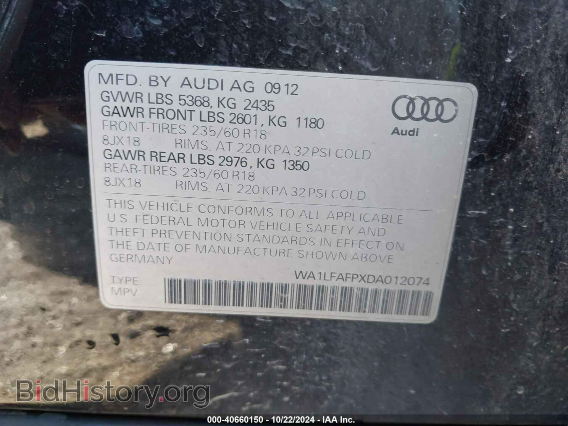 2013 AUDI Q5 - VIN: WA1LFAFPXDA012074 - Фото 9