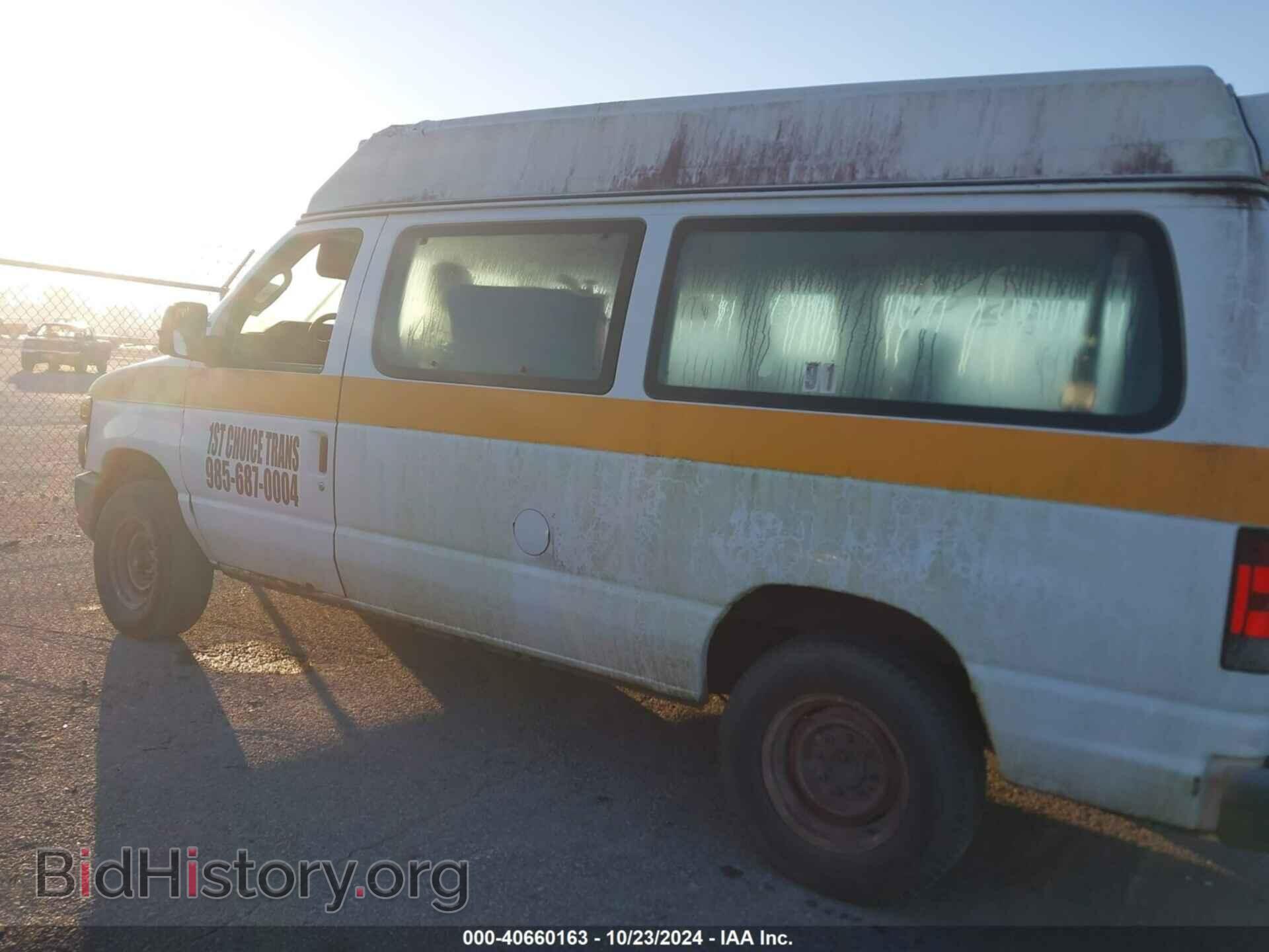 2011 FORD E-250 - VIN: 1FTNE2EW5BDB35891 - Photo 14