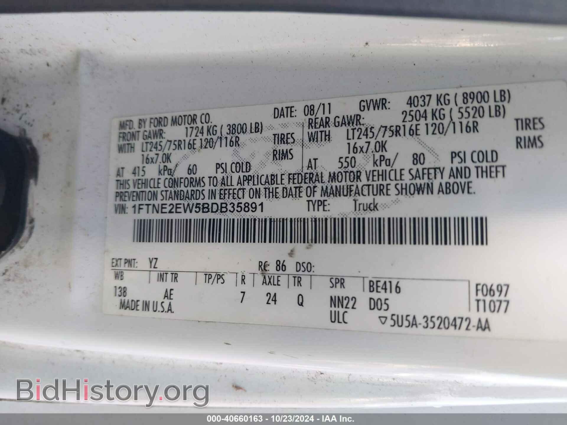 2011 FORD E-250 - VIN: 1FTNE2EW5BDB35891 - Photo 9