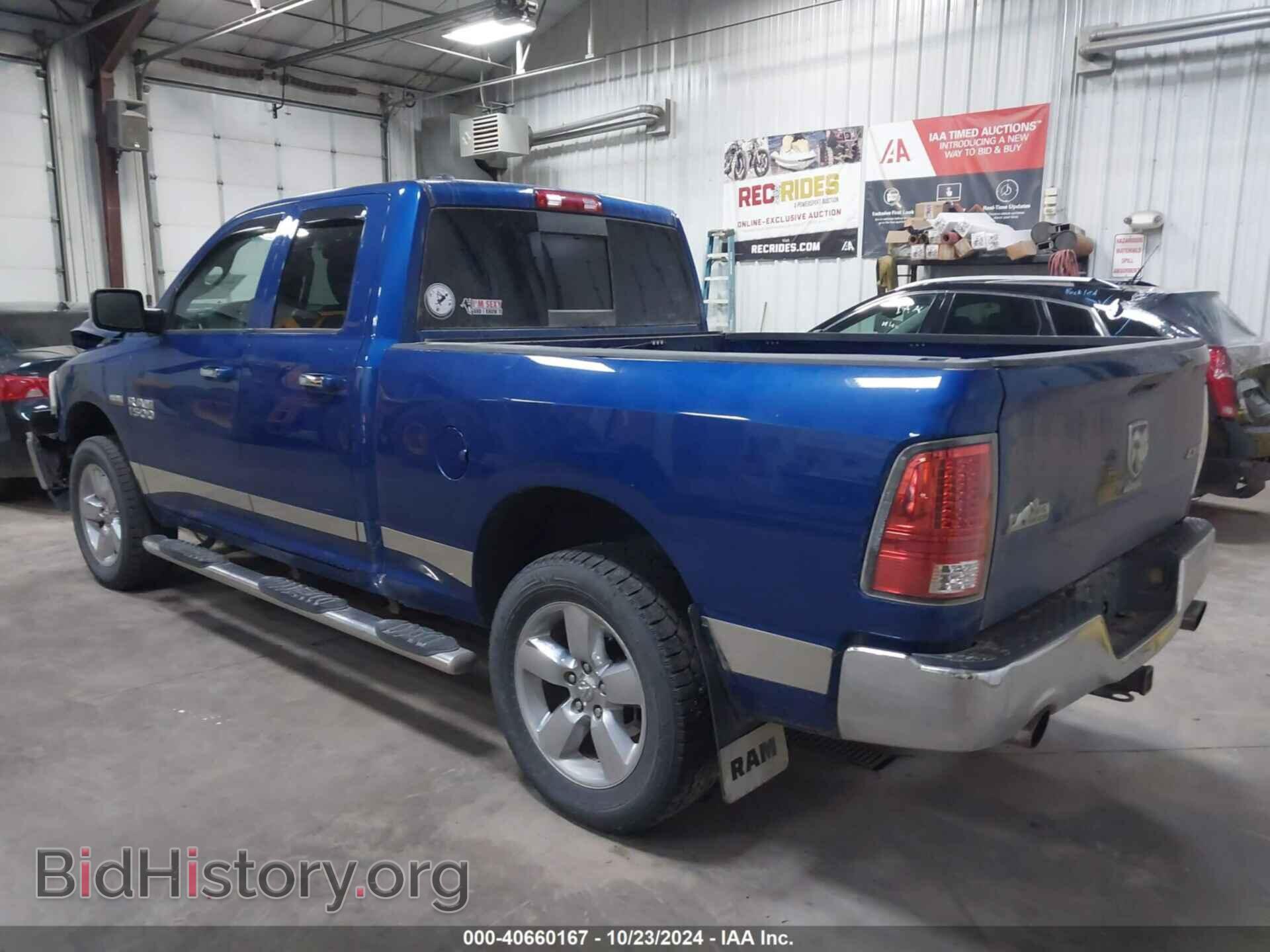 2014 RAM 1500 - VIN: 1C6RR7GT3ES317845 - Фото 3