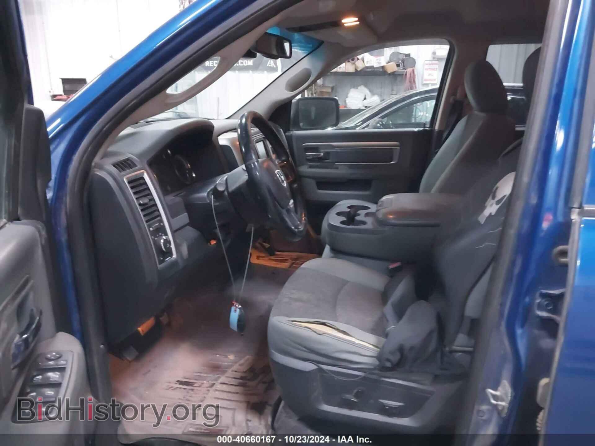 2014 RAM 1500 - VIN: 1C6RR7GT3ES317845 - Фото 5