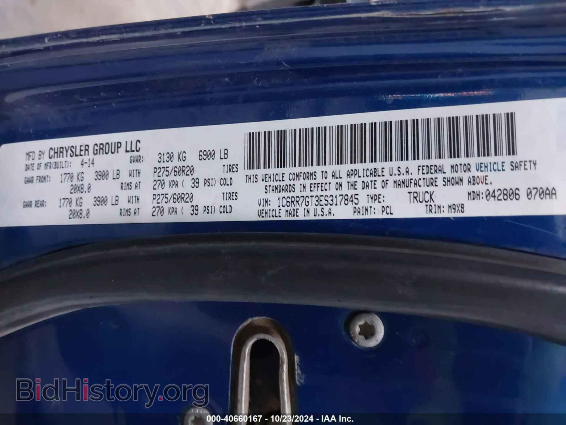 2014 RAM 1500 - VIN: 1C6RR7GT3ES317845 - Фото 9