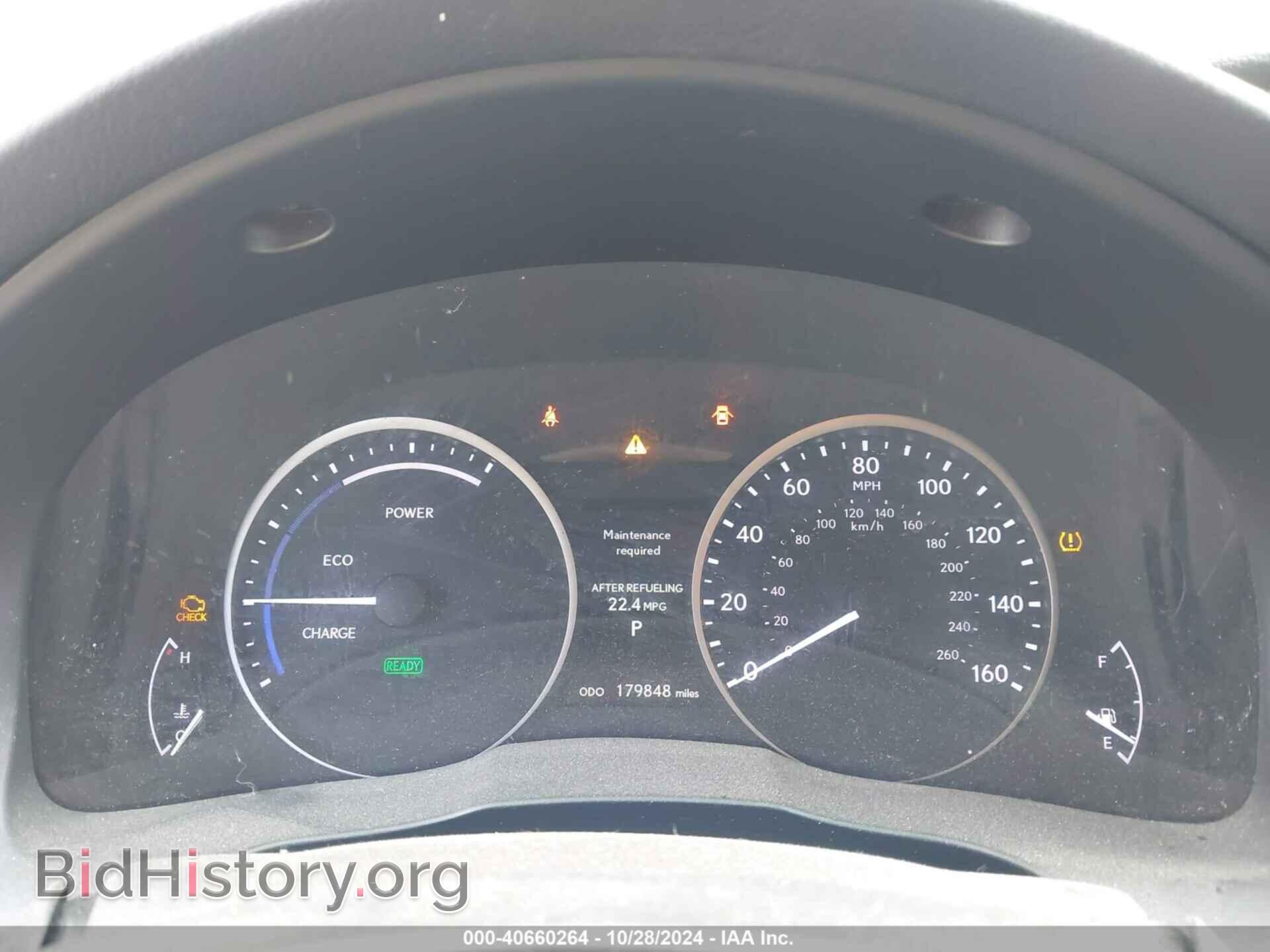 2014 LEXUS ES 300H - VIN: JTHBW1GG9E2067304 - Фото 7