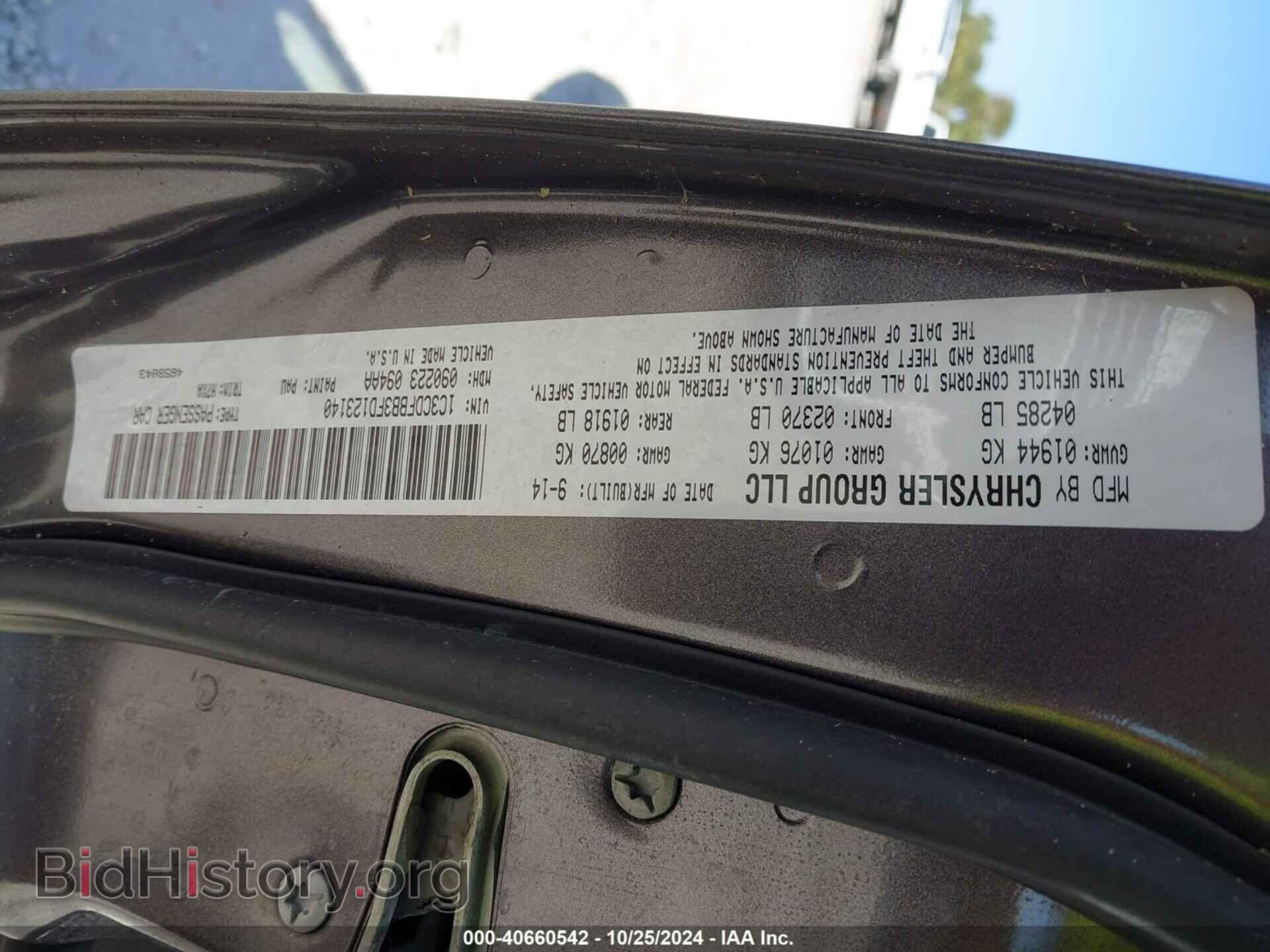 2015 DODGE DART - VIN: 1C3CDFBB3FD123140 - Photo 9