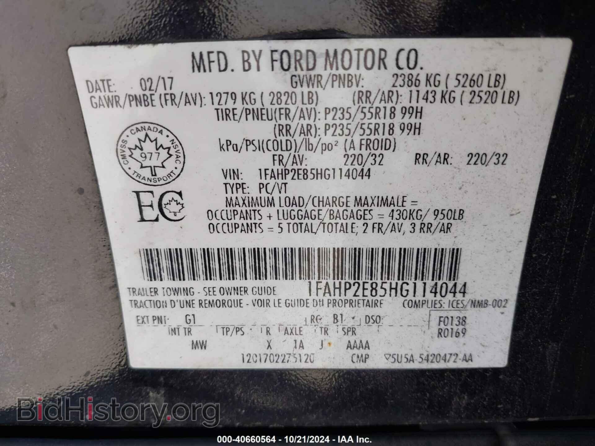 2017 FORD TAURUS - VIN: 1FAHP2E85HG114044 - Фото 9