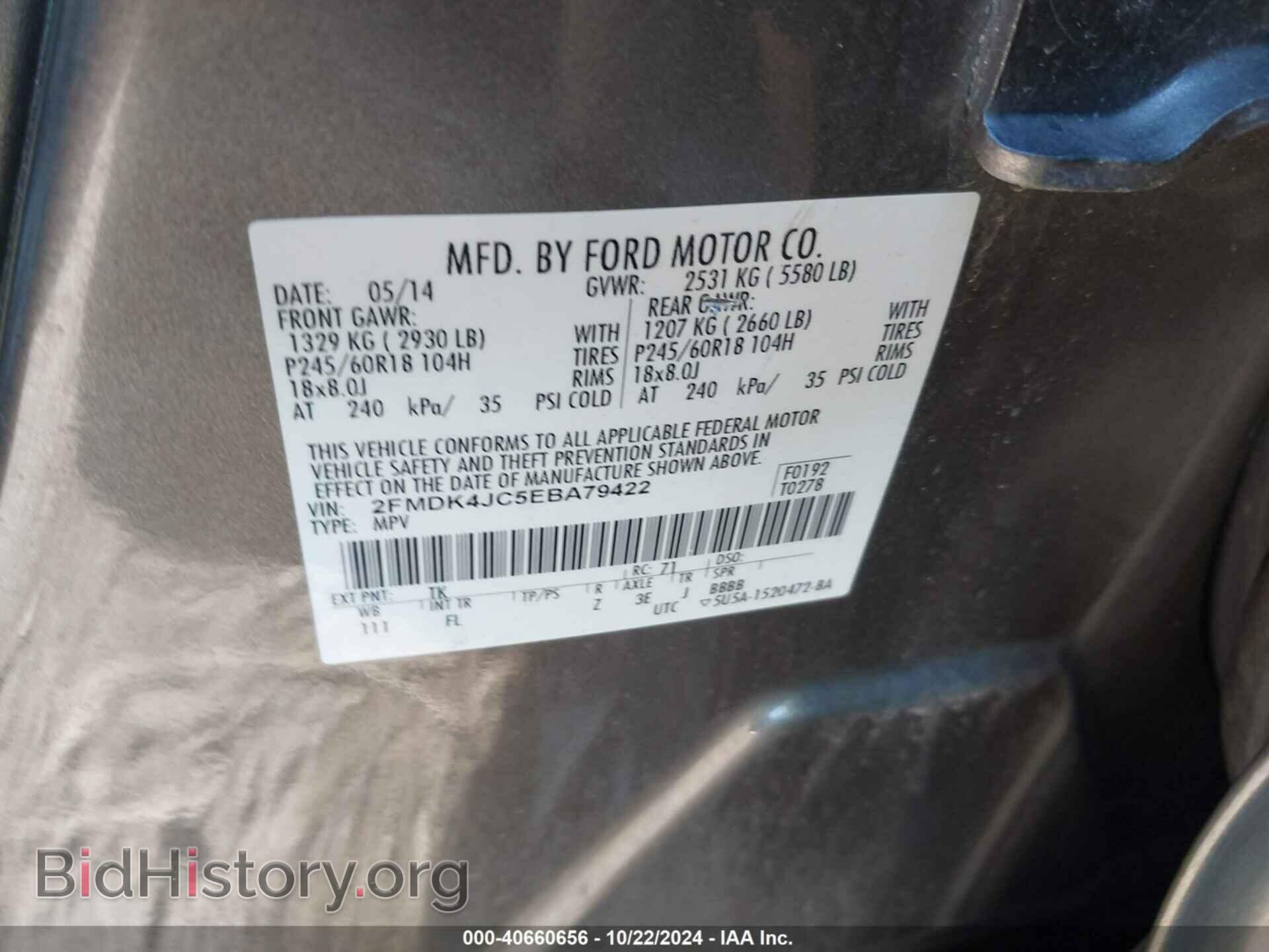 2014 FORD EDGE - VIN: 2FMDK4JC5EBA79422 - Фото 9