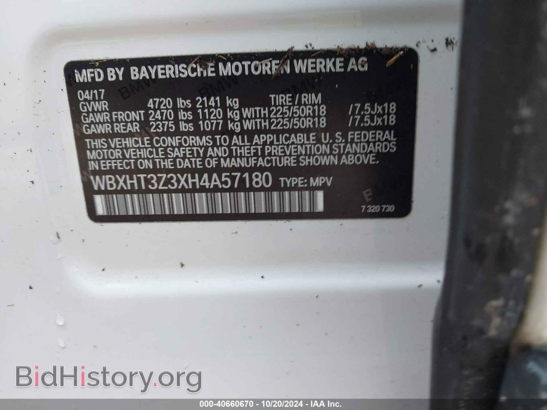 2017 BMW X1 - VIN: WBXHT3Z3XH4A57180 - Фото 9