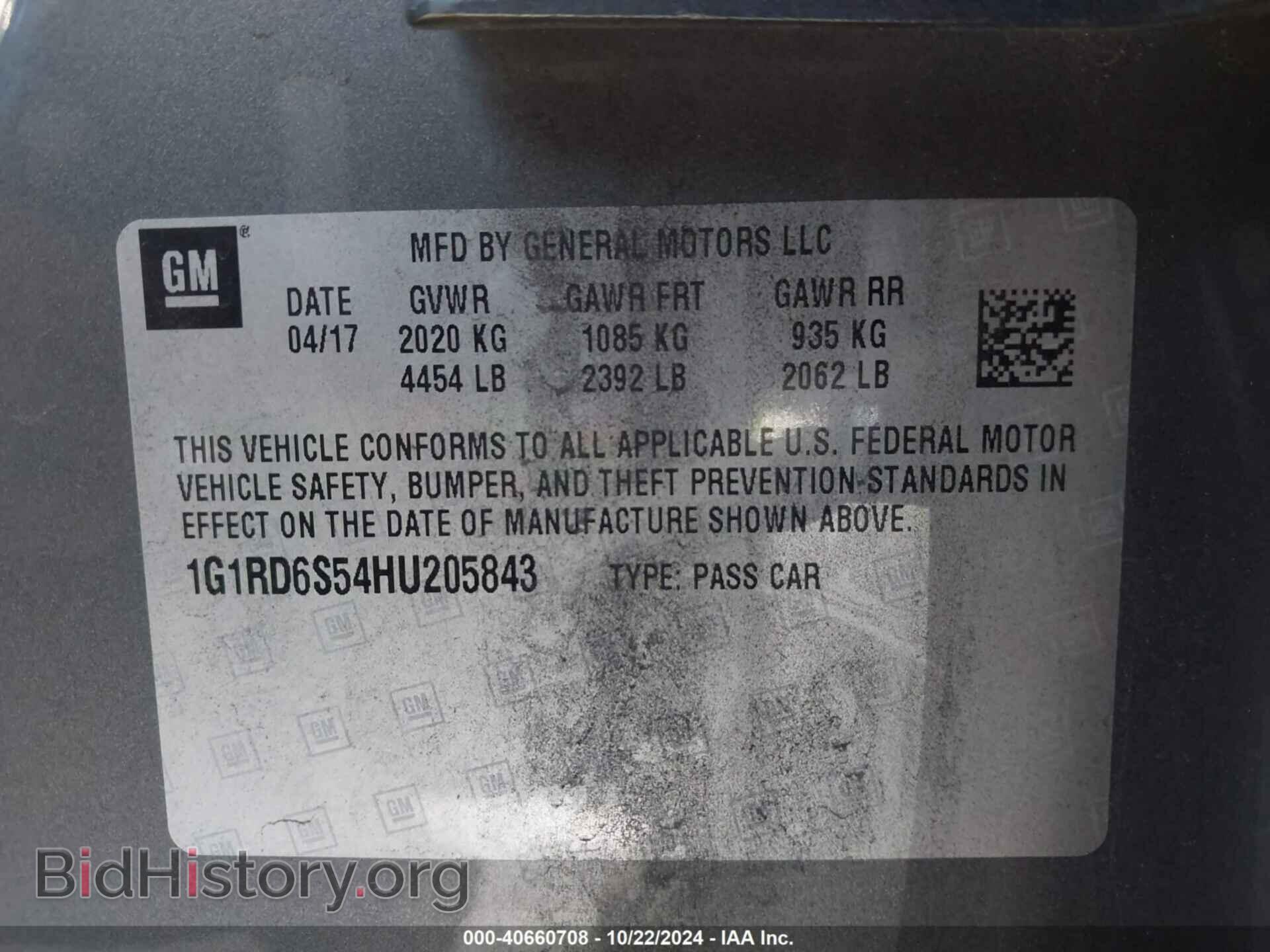 2017 CHEVROLET VOLT - VIN: 1G1RD6S54HU205843 - Фото 9