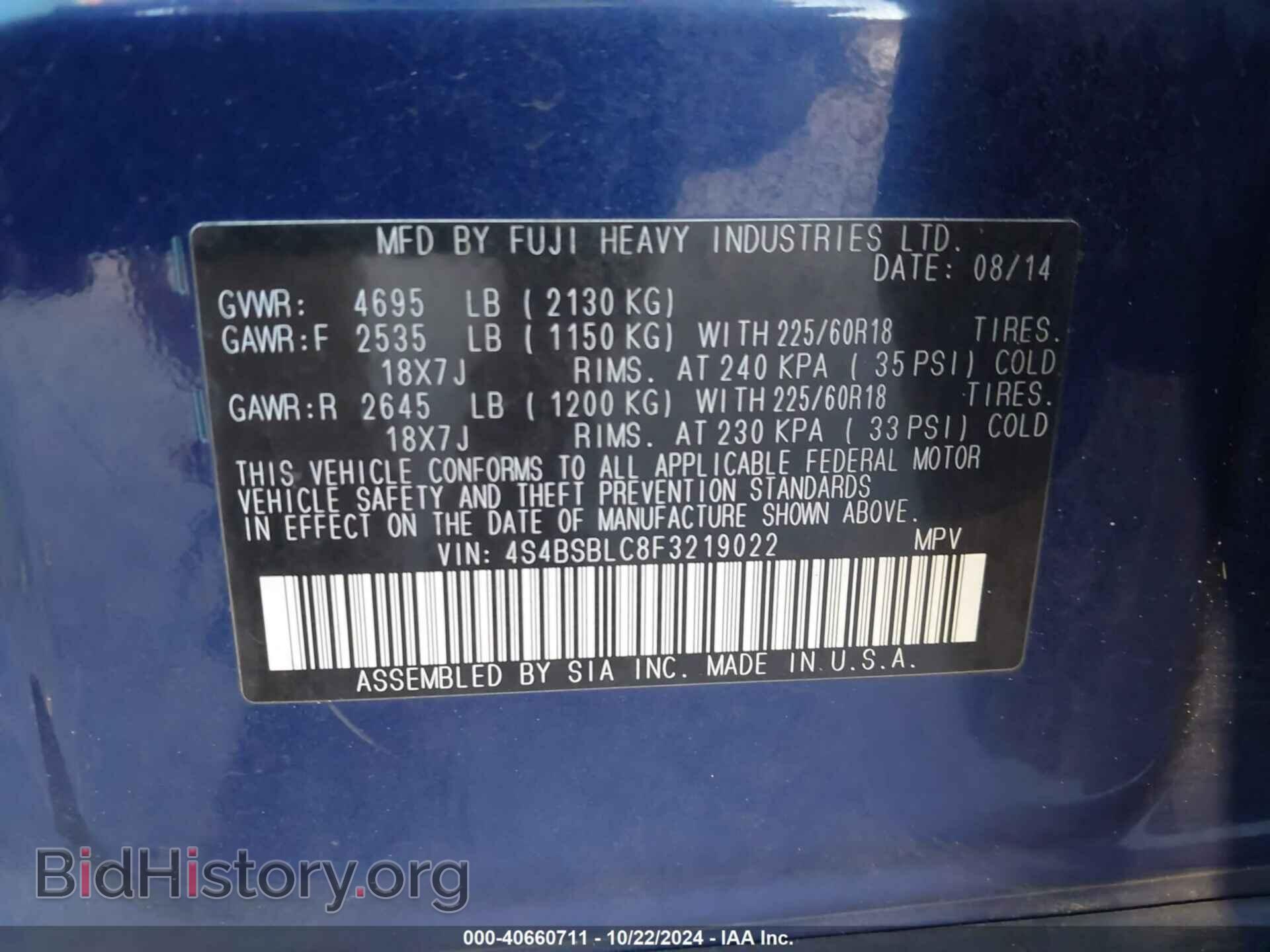 2015 SUBARU OUTBACK - VIN: 4S4BSBLC8F3219022 - Фото 9
