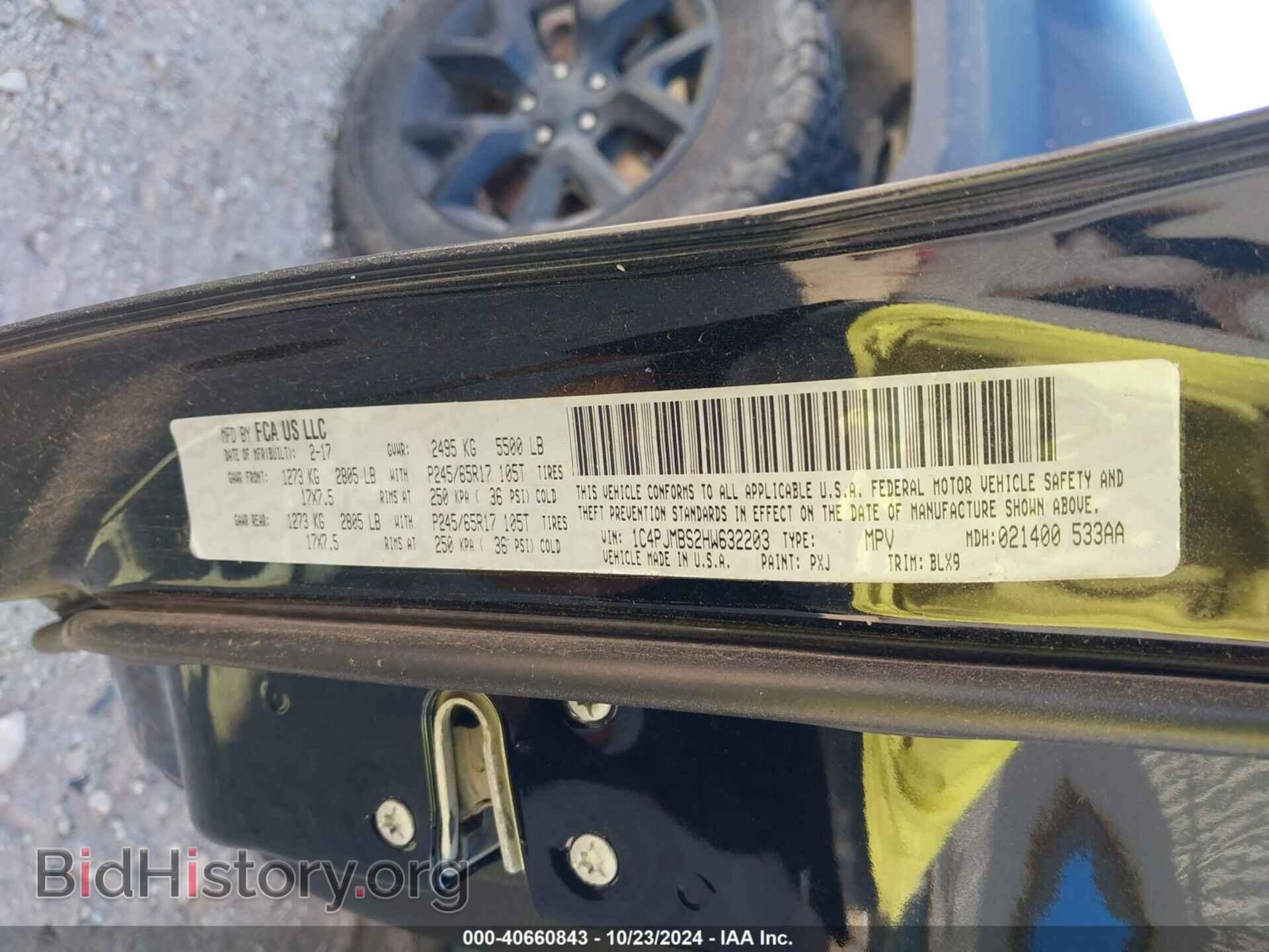 2017 JEEP CHEROKEE - VIN: 1C4PJMBS2HW632203 - Фото 9