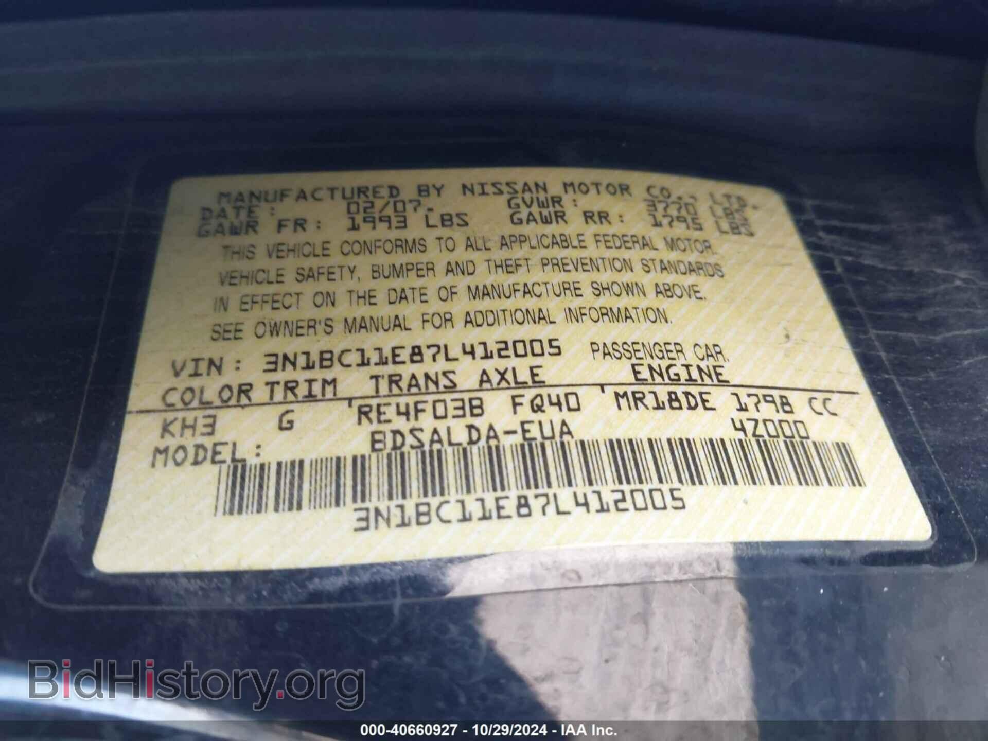 2007 NISSAN VERSA - VIN: 3N1BC11E87L412005 - Фото 9